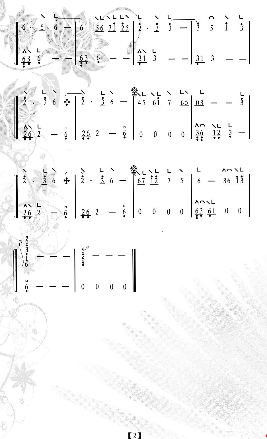 《琵琶语》古筝曲 林海-古筝唯美演奏 琵琶声，到如今还在这响起2