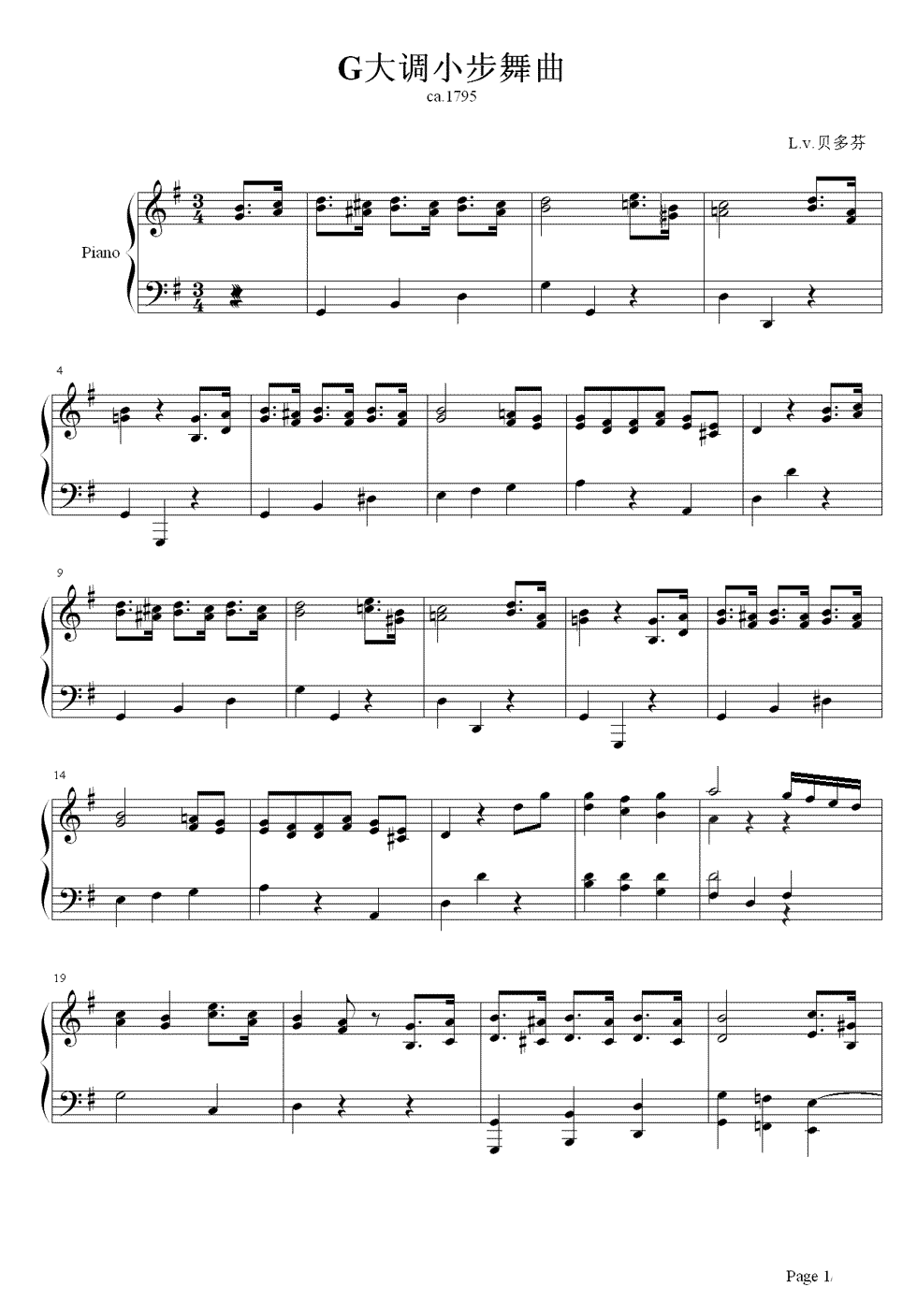 小步舞曲钢琴谱 贝多芬众多小步舞曲中最著名的作品1