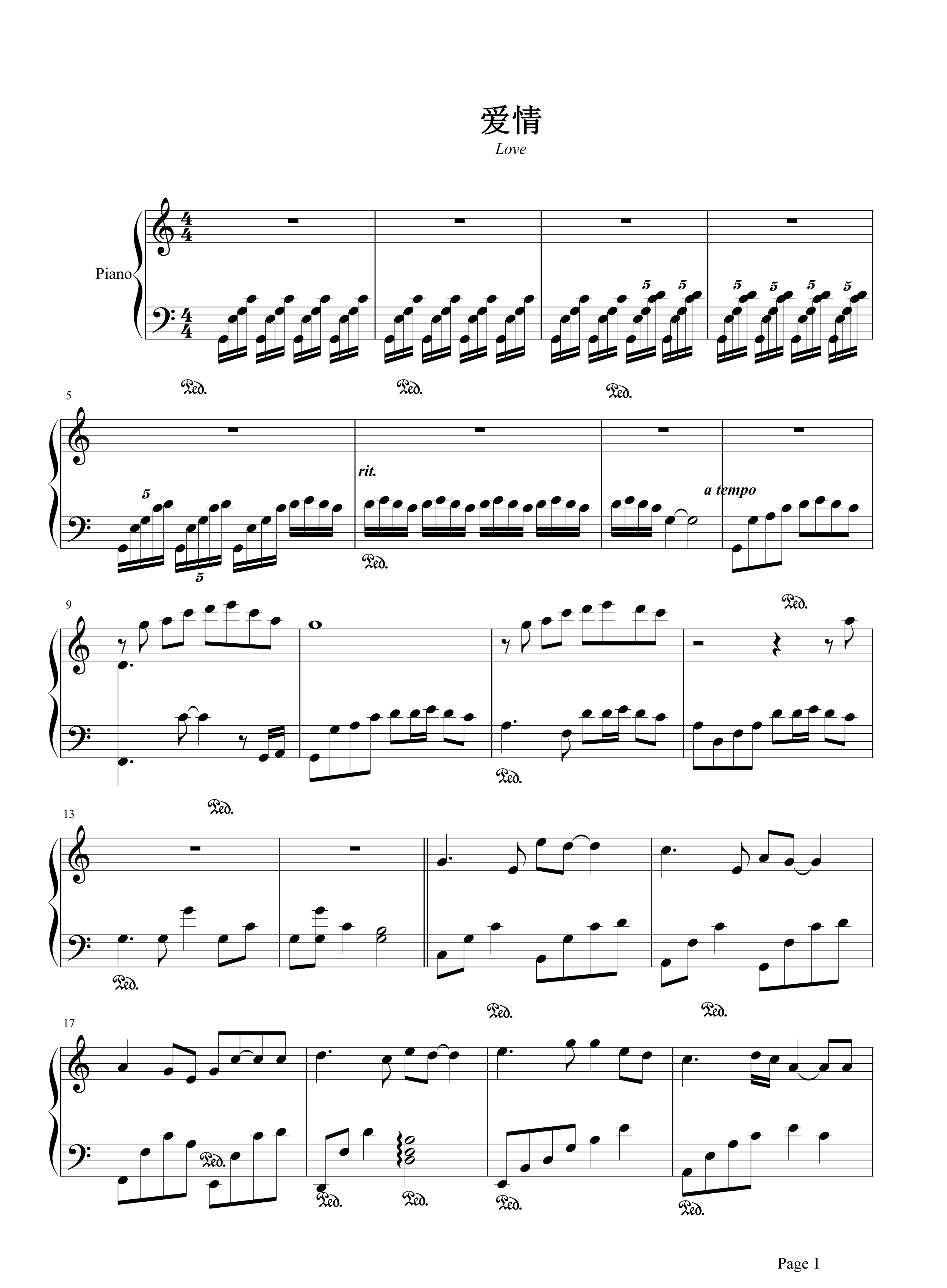 爱情钢琴谱 莫文蔚-有一个简单的问题 什么是爱情1