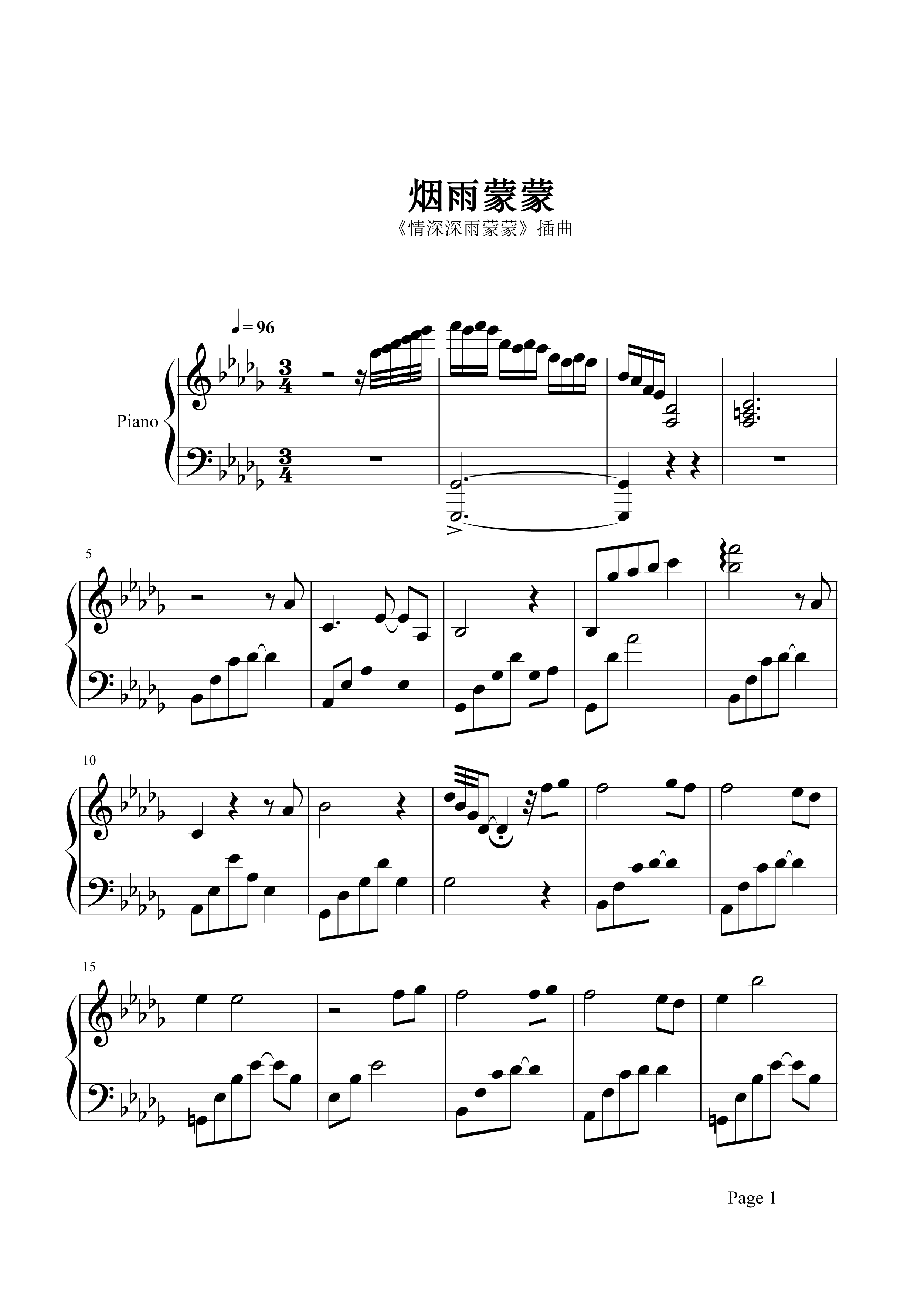 烟雨蒙蒙钢琴谱 赵薇-春雨如丝，细雨蒙蒙1