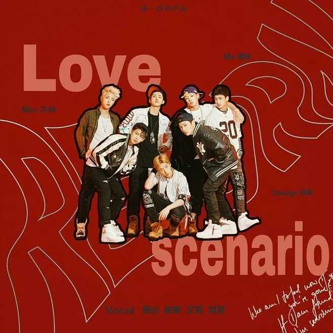 love scenario钢琴谱-iKON-只要我们勇敢的制造爱，爱就会源源不断的奔向我们4