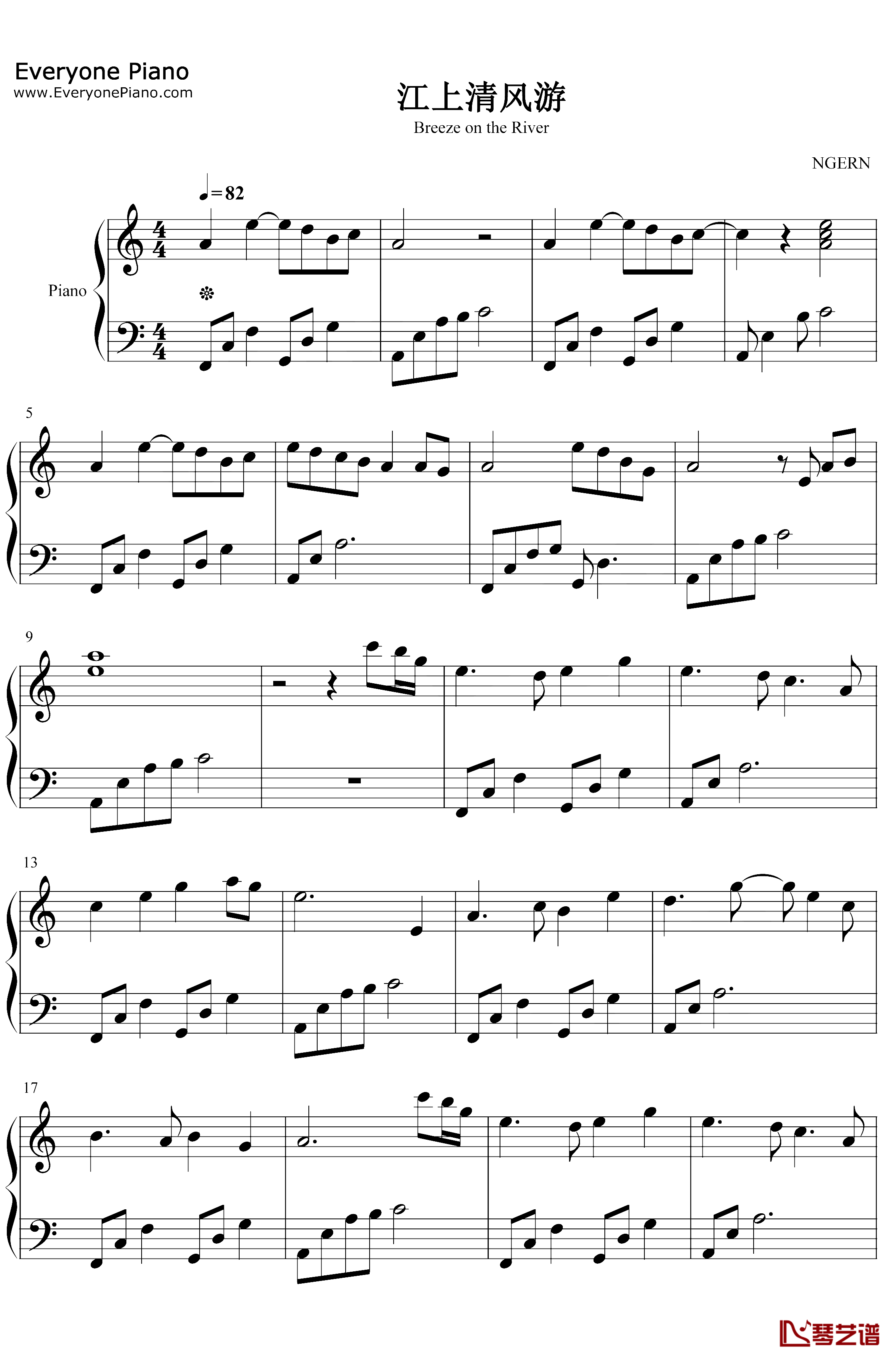 江上清风游钢琴谱-变奏的梦想-C调简单版-宁静悠远的轻音乐1