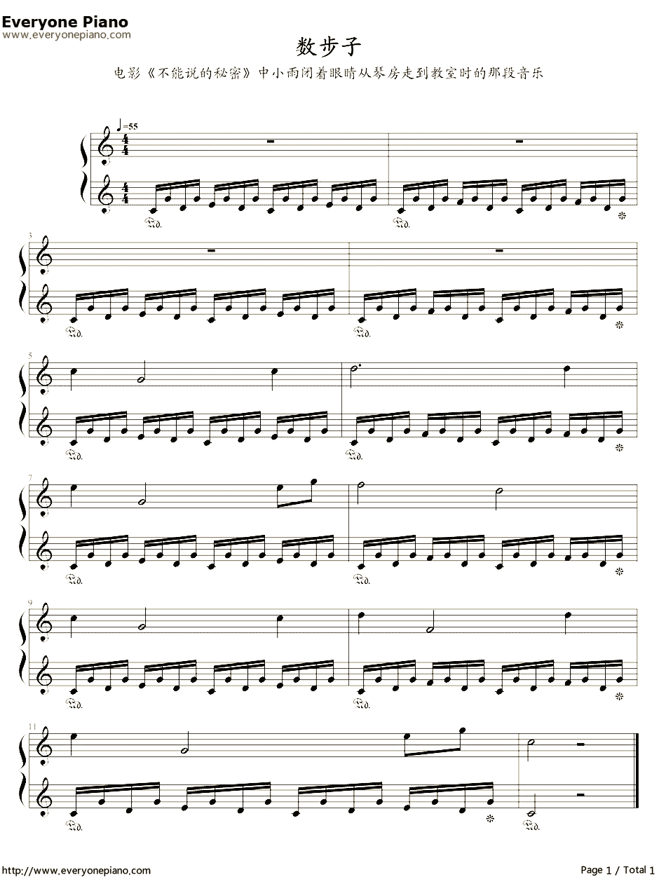 数步子钢琴谱-周杰伦1