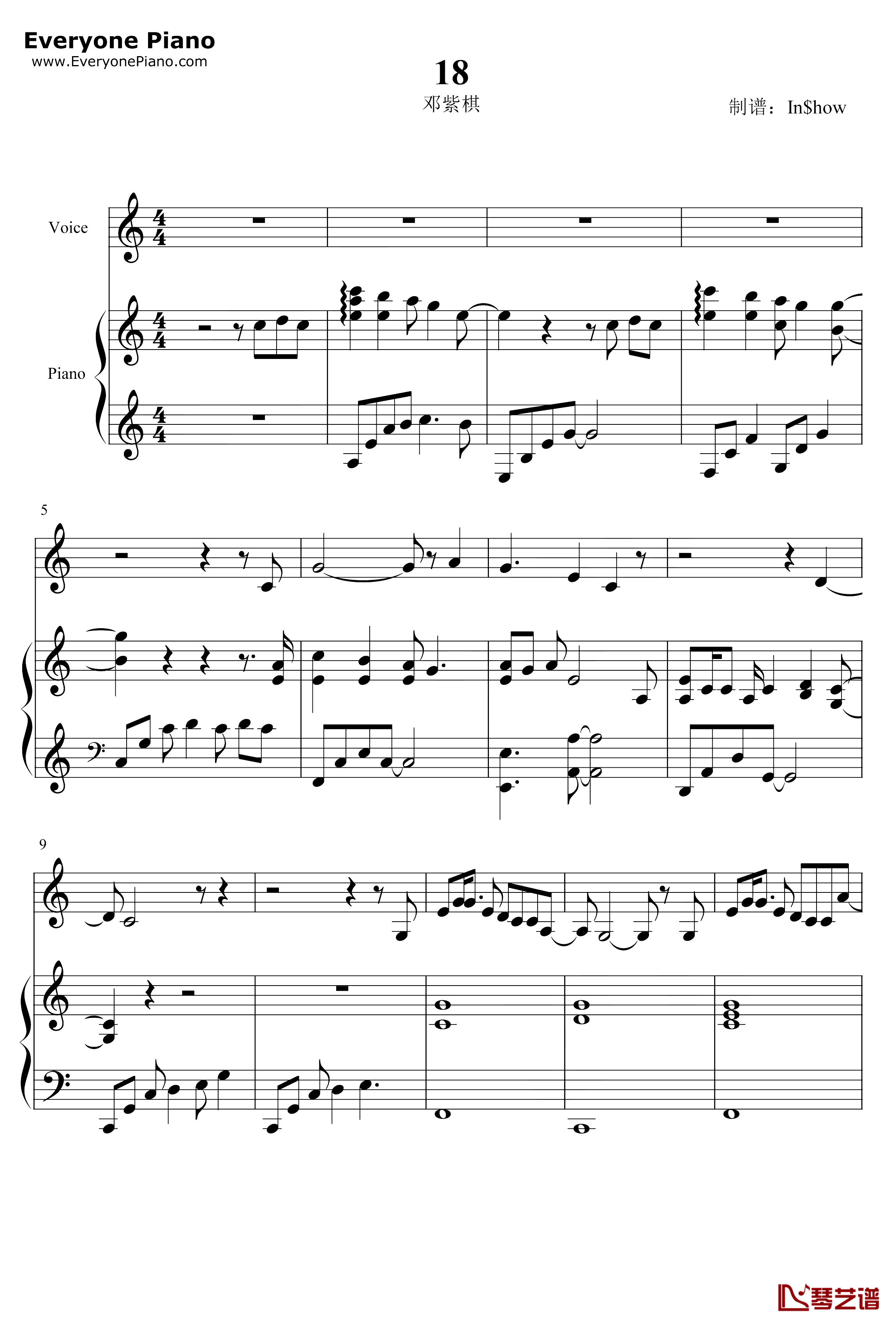 18钢琴谱 - 邓紫棋1