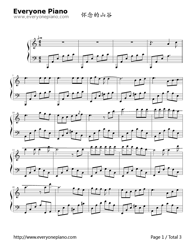 怀念的山谷钢琴谱-理查德·克莱德曼  Richard Clayderman1