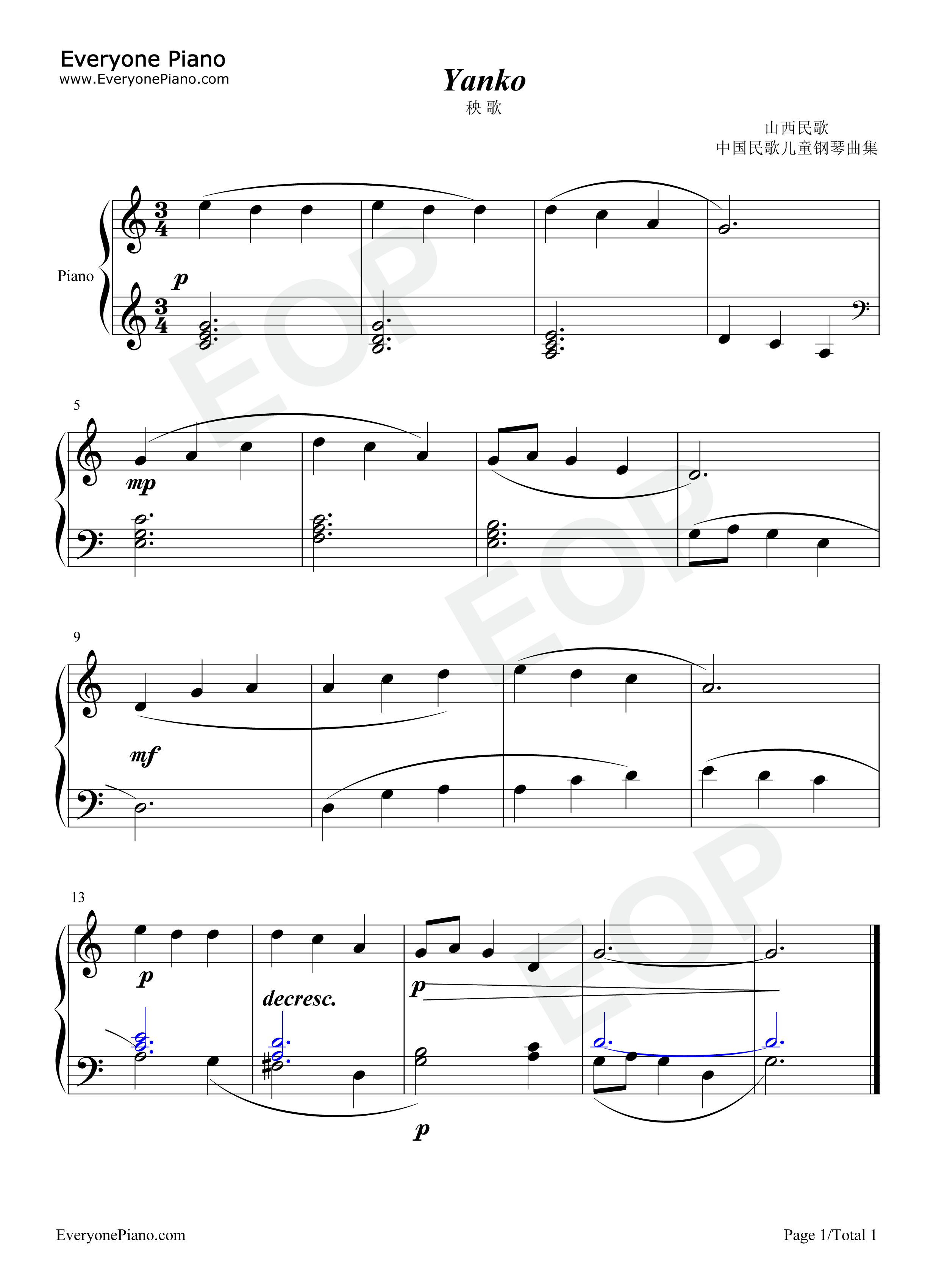 秧歌钢琴谱-龚耀年1