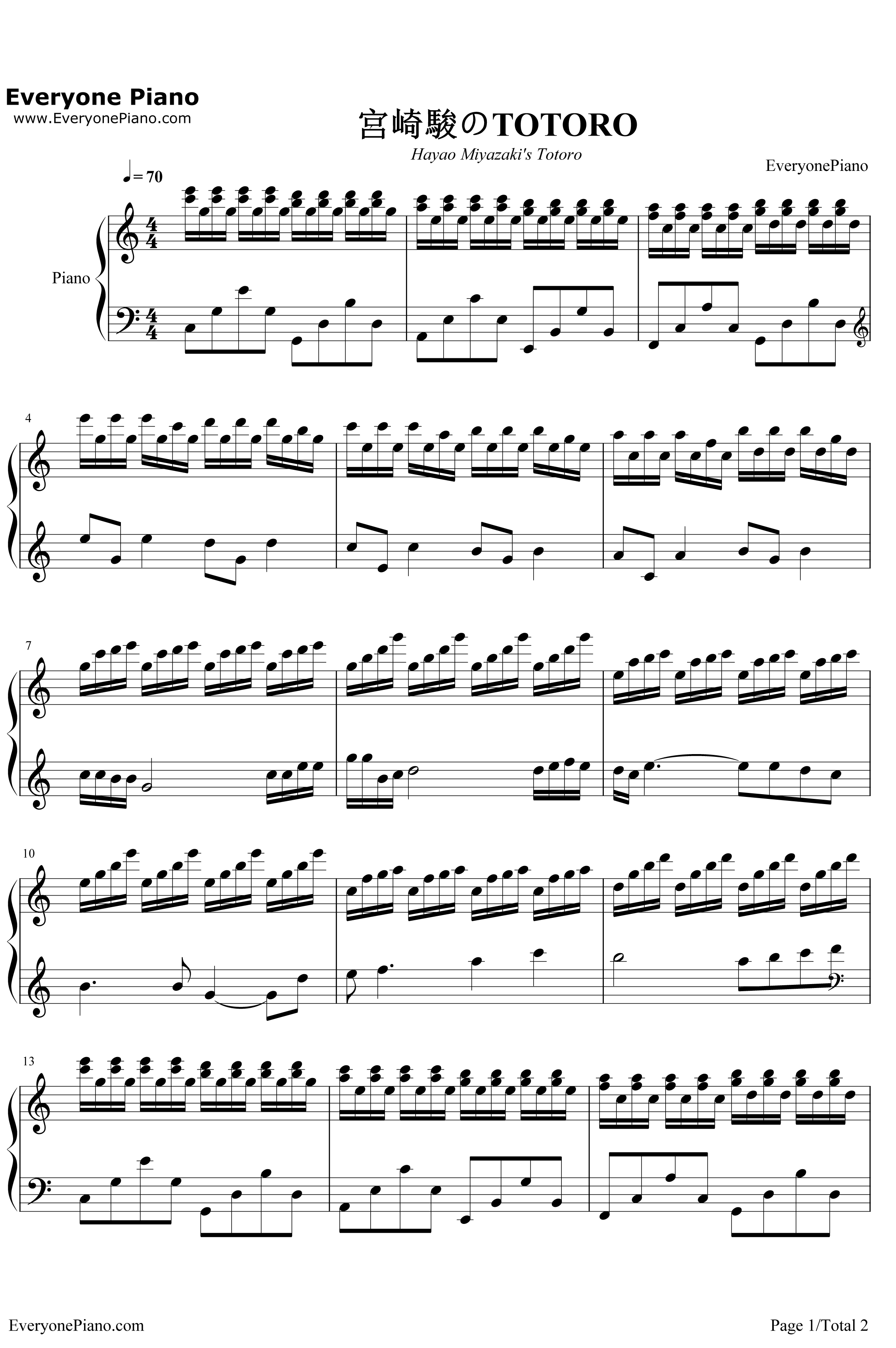 宫崎骏のTOTORO钢琴谱-未知1
