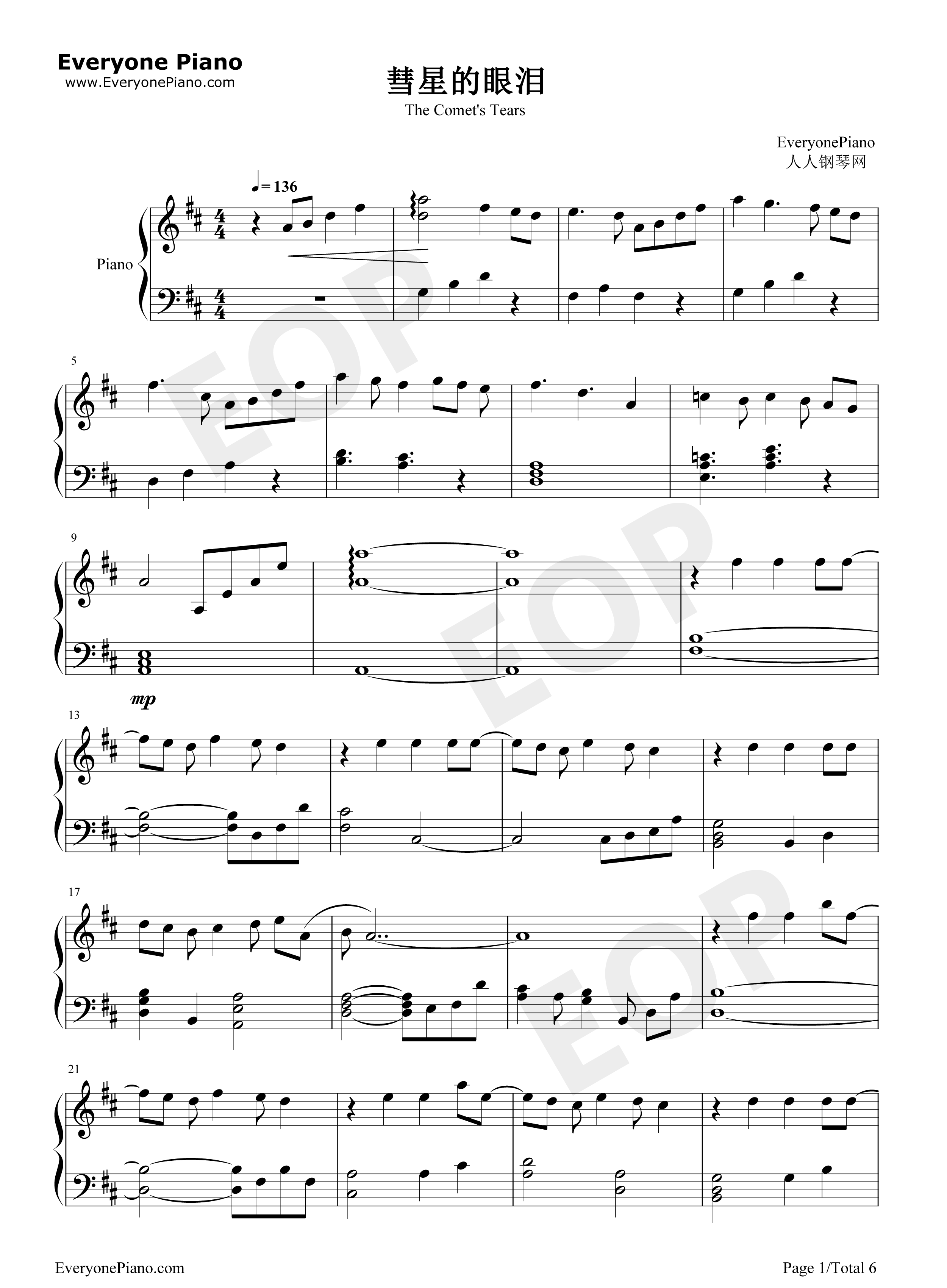 彗星的眼泪钢琴谱-金莎1