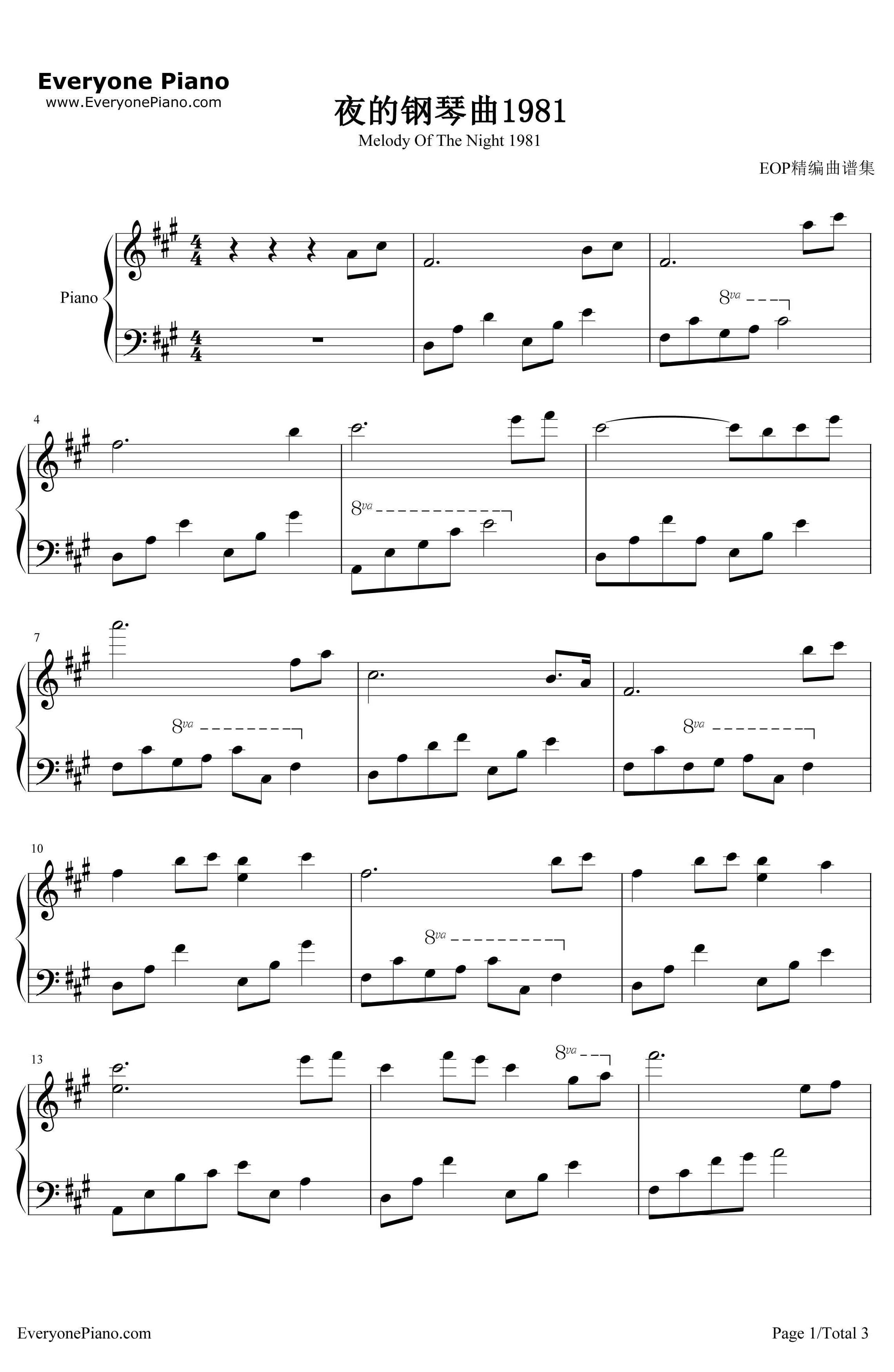 夜的钢琴曲1981钢琴谱-石进-夜的钢琴曲1