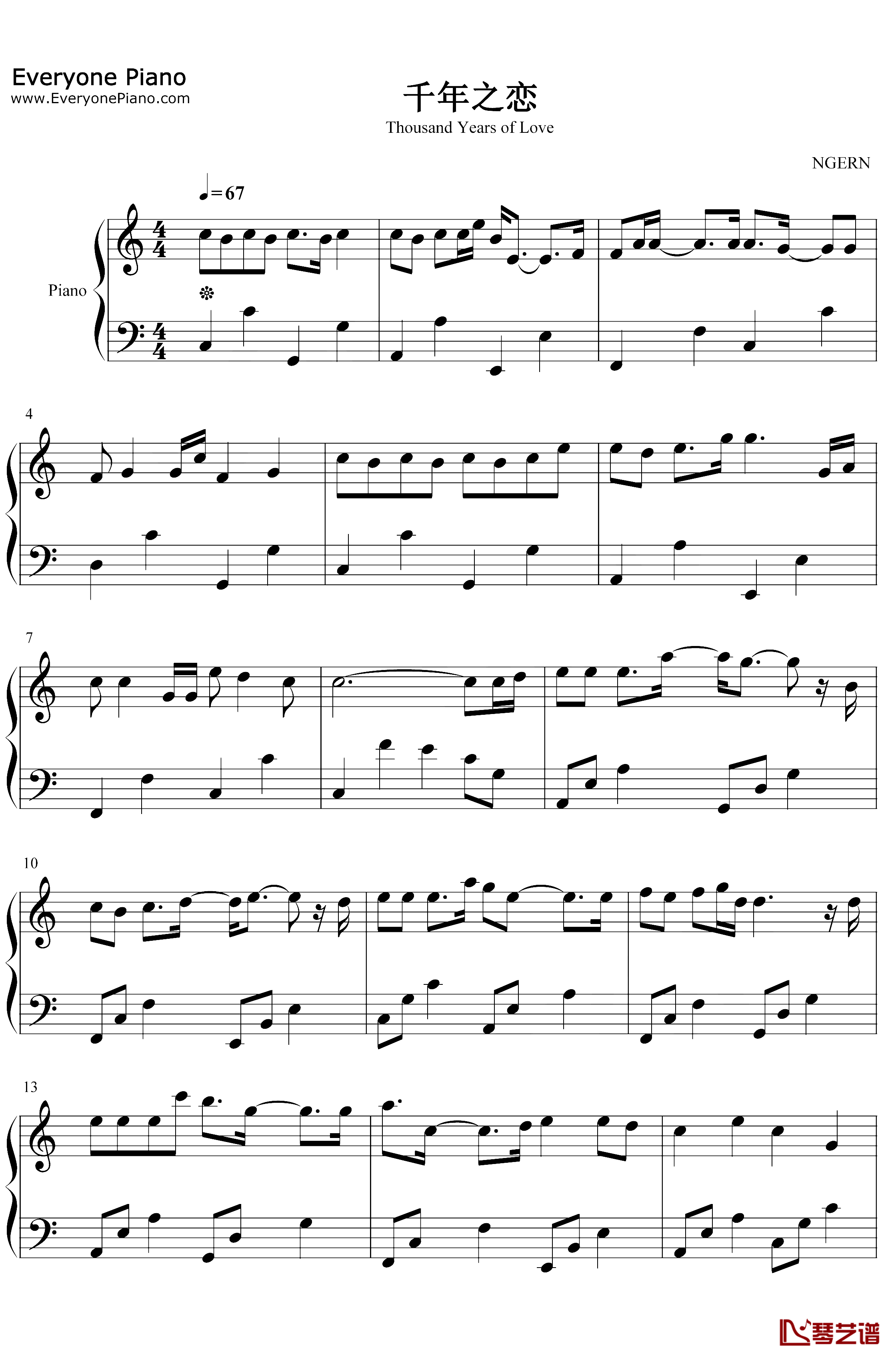 千年之恋钢琴谱-双笙-C调简单版-琉璃插曲1