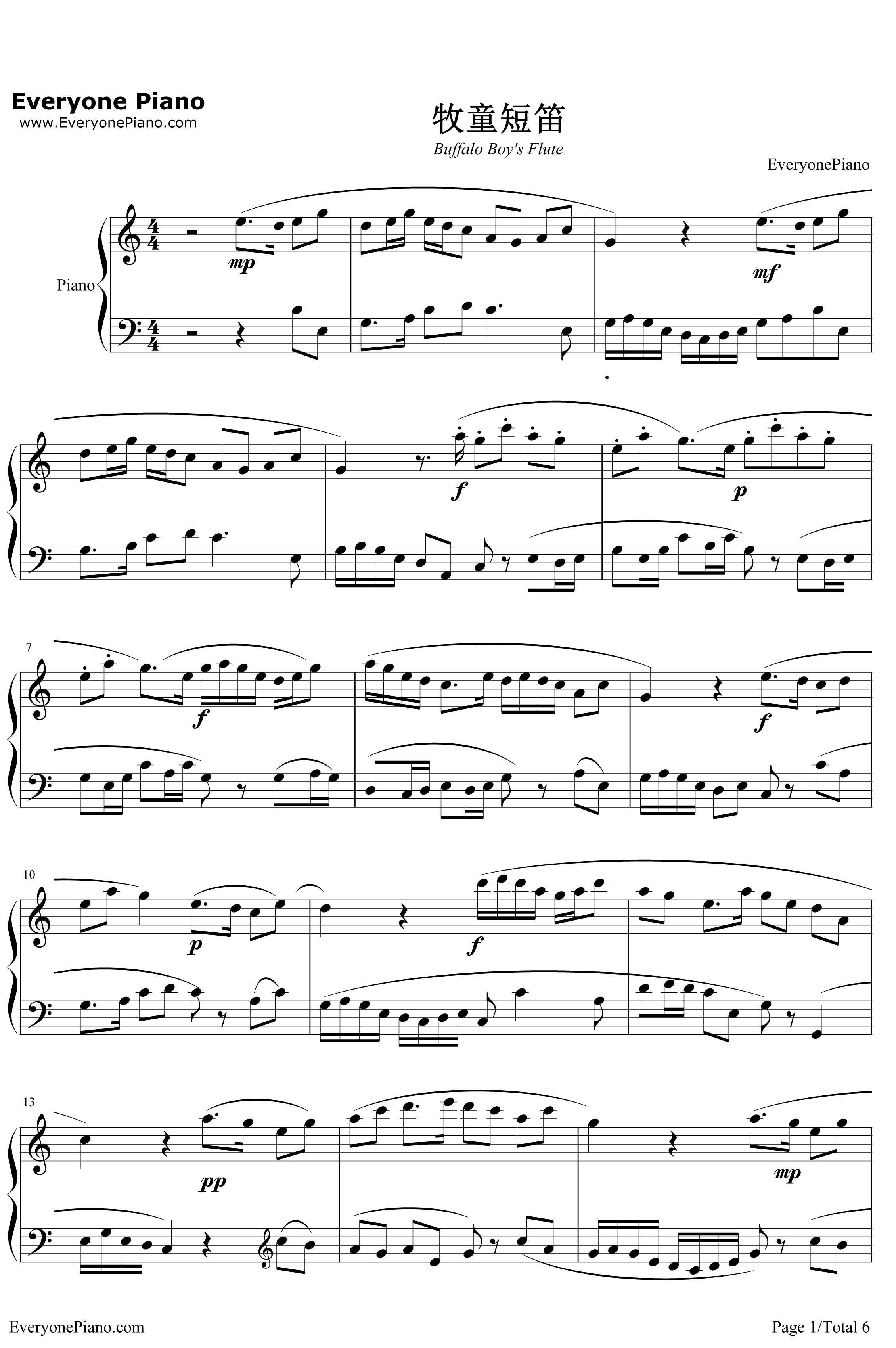 牧童短笛钢琴谱-贺绿汀-牧童之笛1