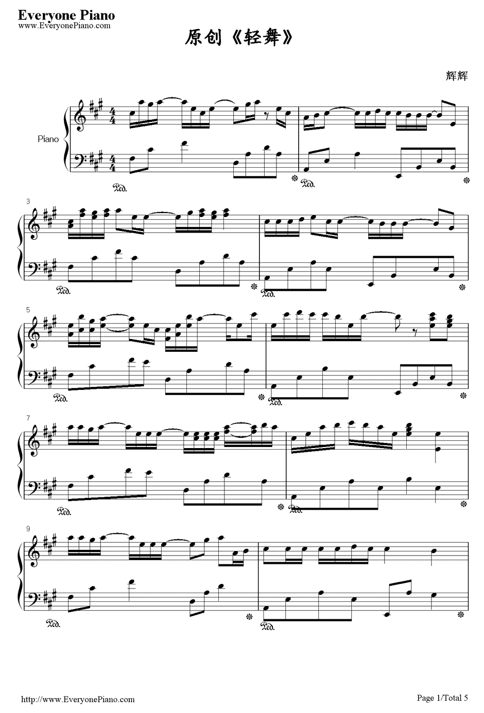 轻舞钢琴谱-jjlujiahui1