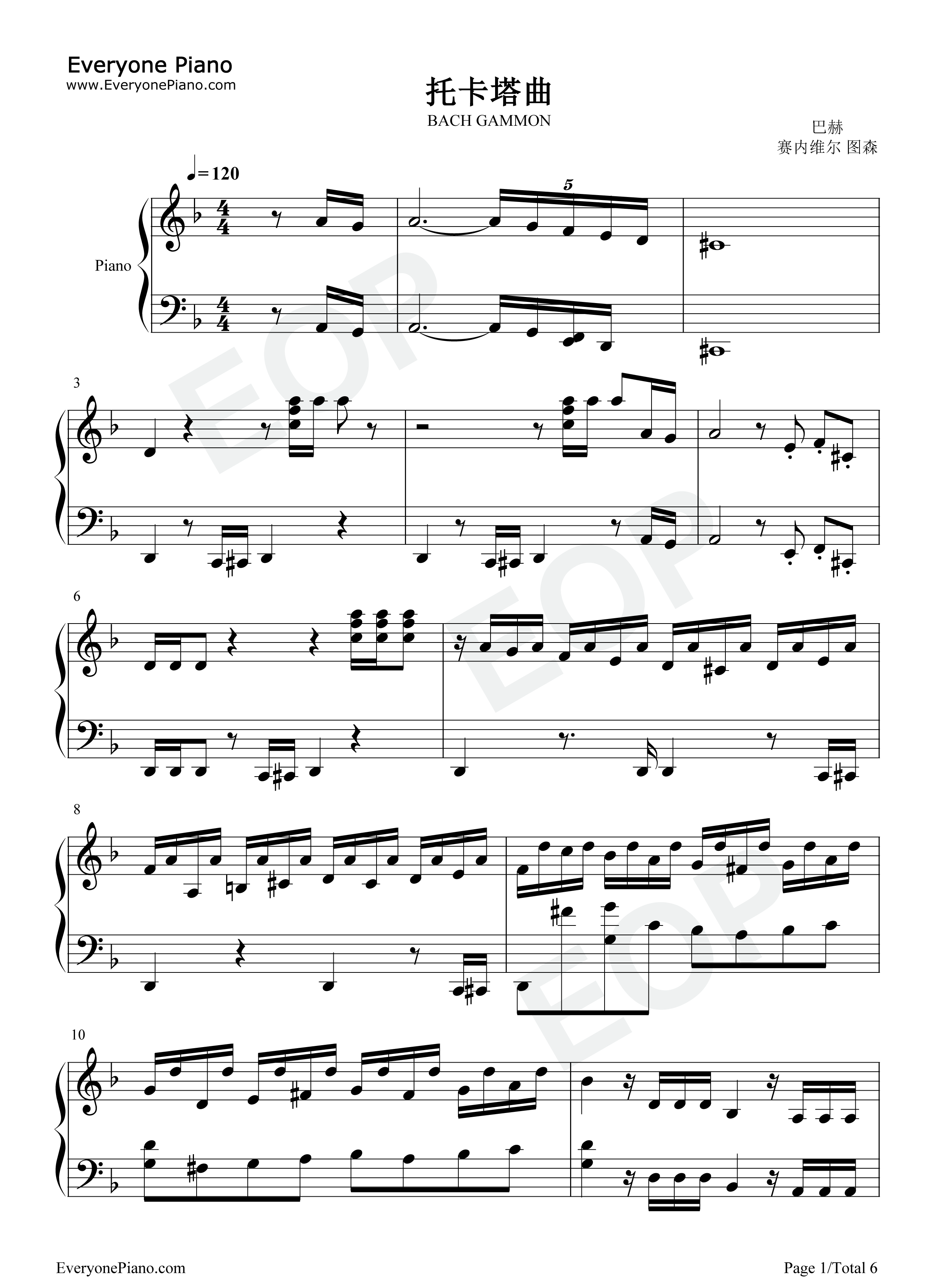 托卡塔曲钢琴谱-巴赫1
