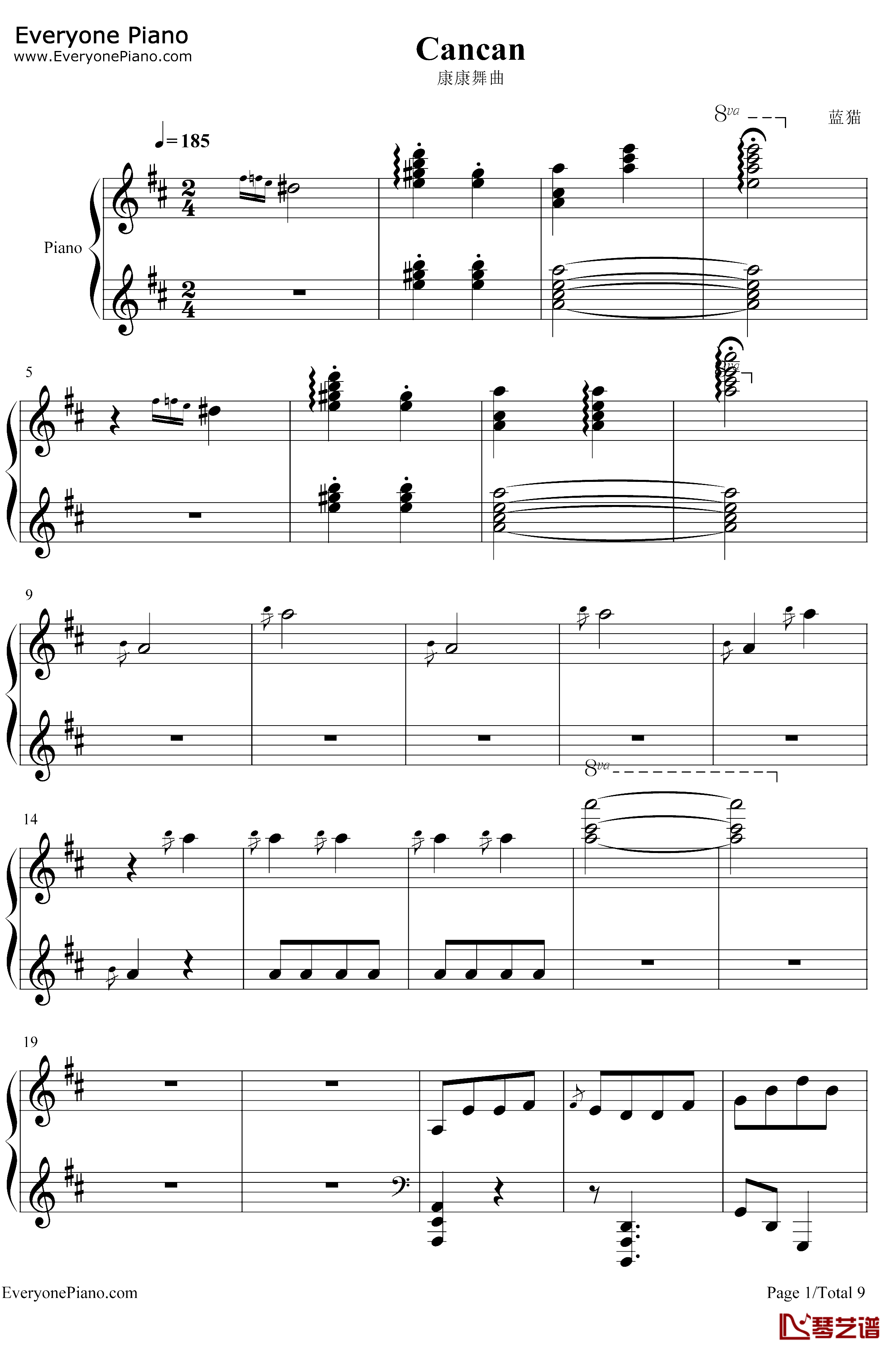 康康舞曲钢琴谱-雅克·奥芬巴赫-触手猴版-天堂与地狱序曲-地狱中的奥菲欧序曲1