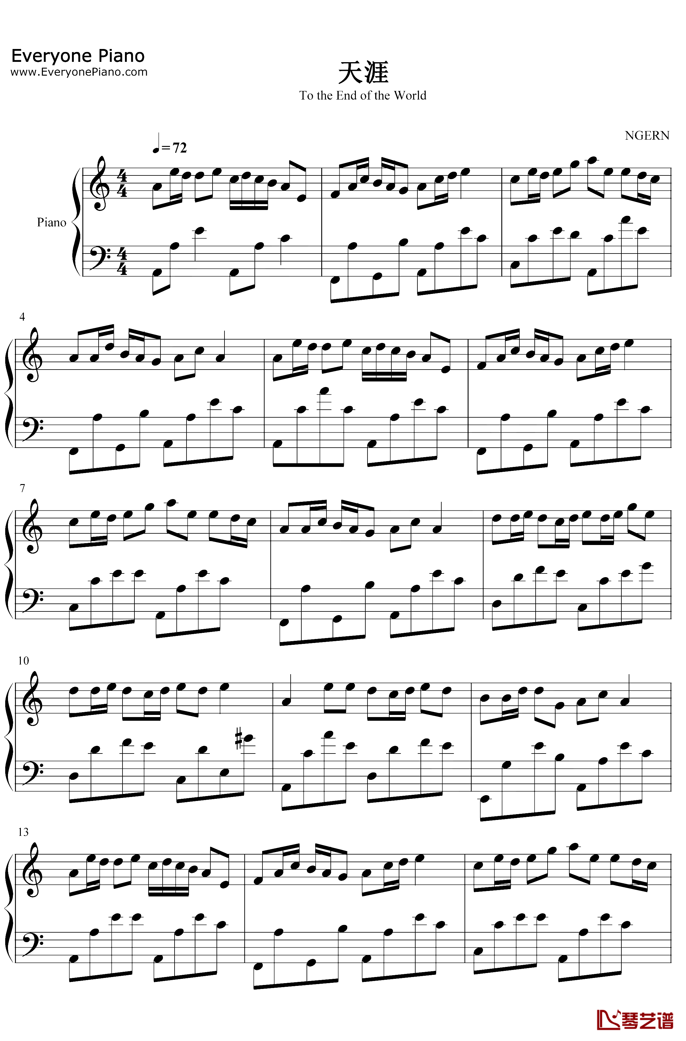 天涯钢琴谱-任贤齐-C调简单版1