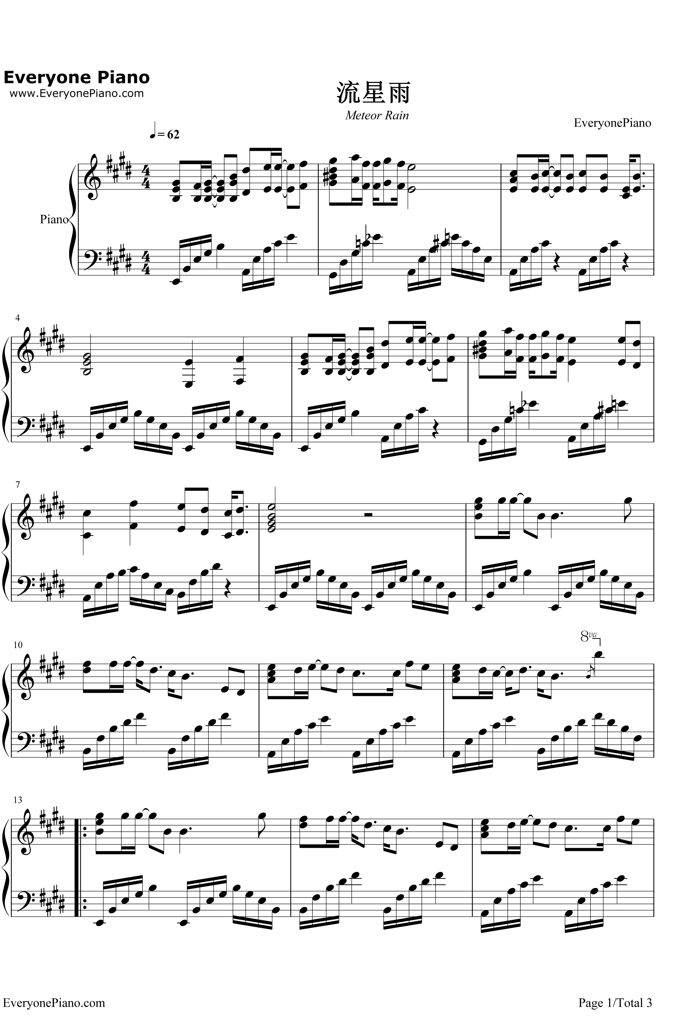 流星雨钢琴谱-F41