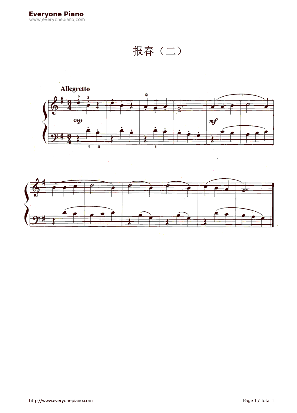 报春（二）钢琴谱-未知1