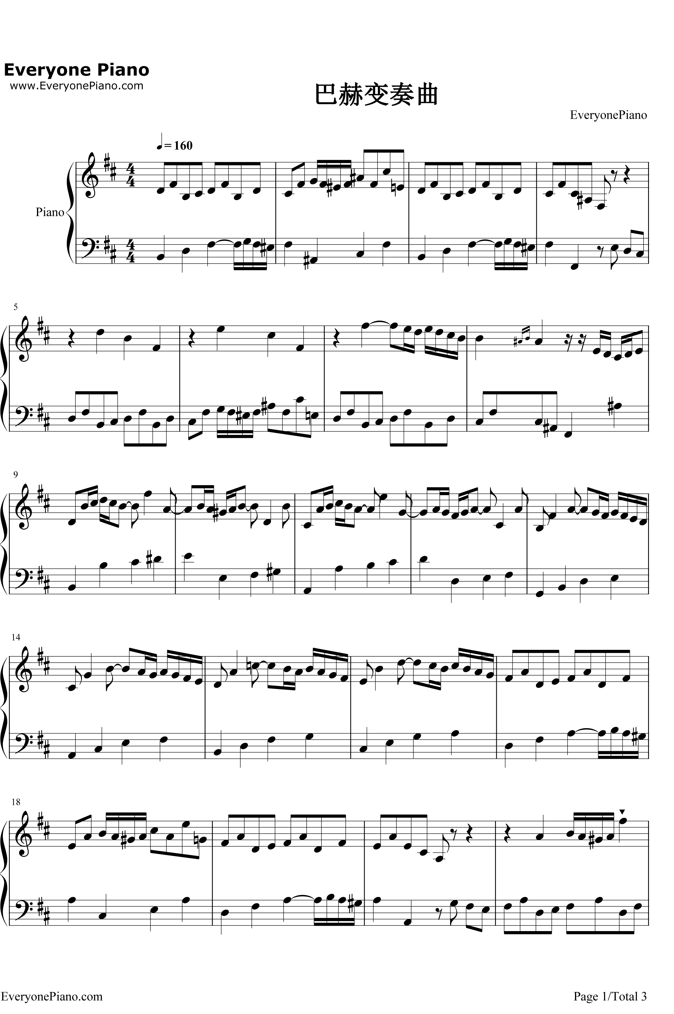 巴赫前奏曲钢琴谱-巴赫1