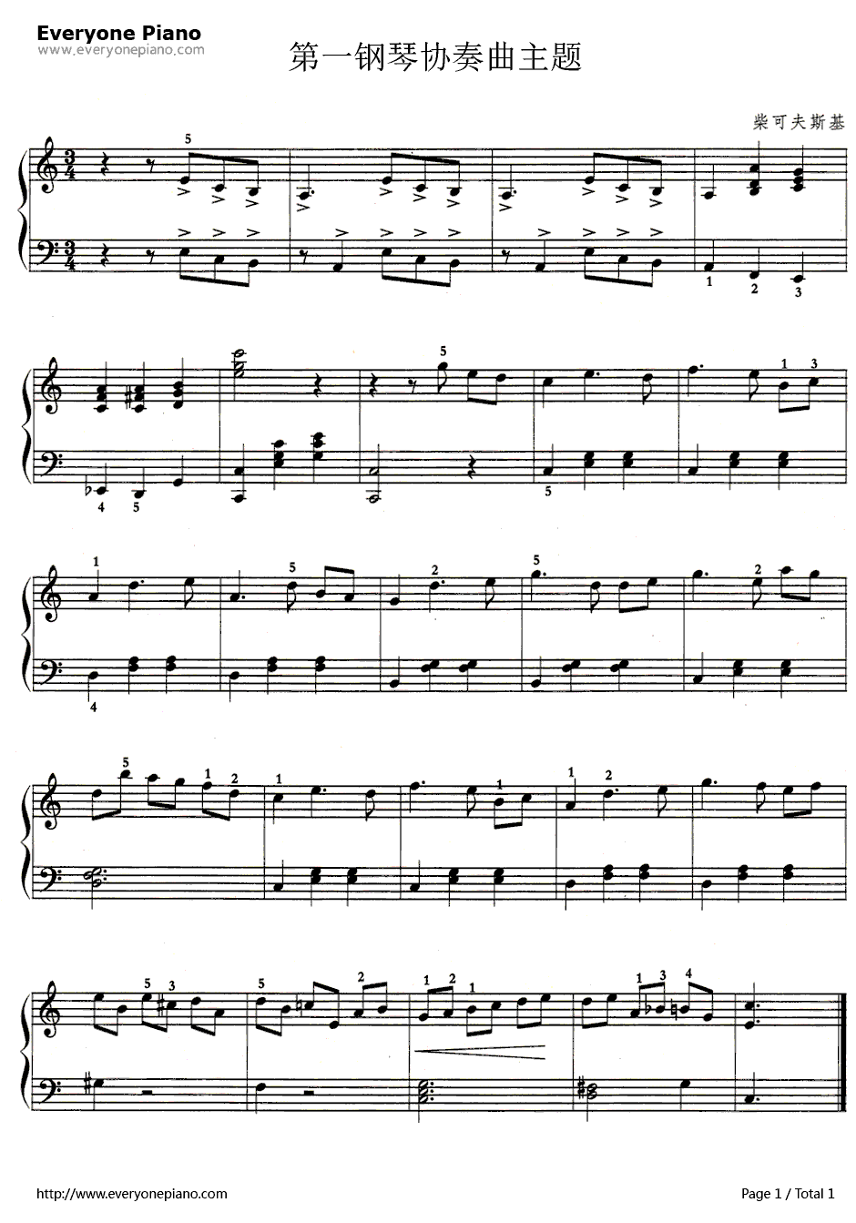 第一钢琴协奏曲第一乐章钢琴谱-柴可夫斯基1