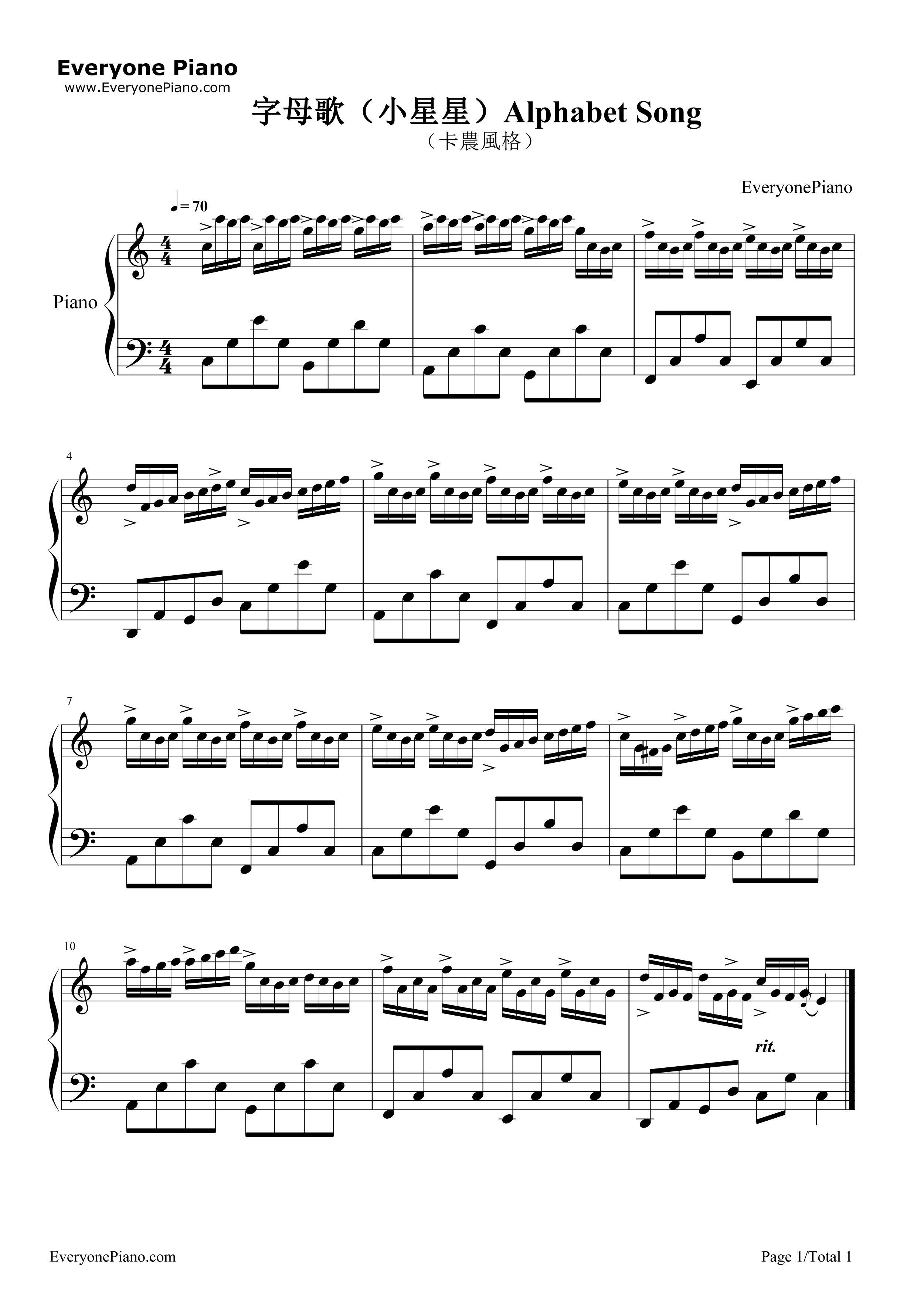 字母歌钢琴谱-未知1