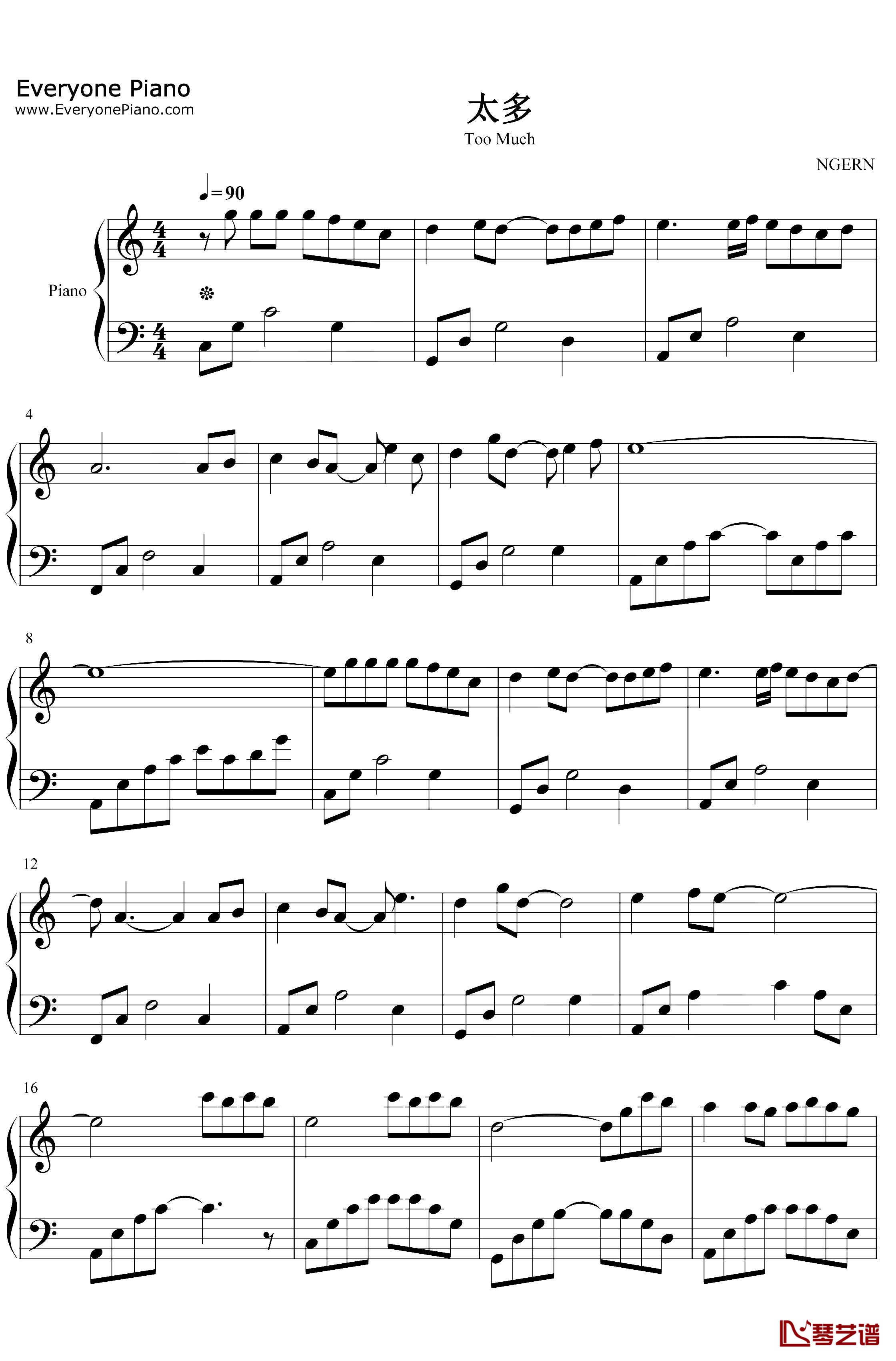 太多钢琴谱-陈冠蒲-C调简单版1