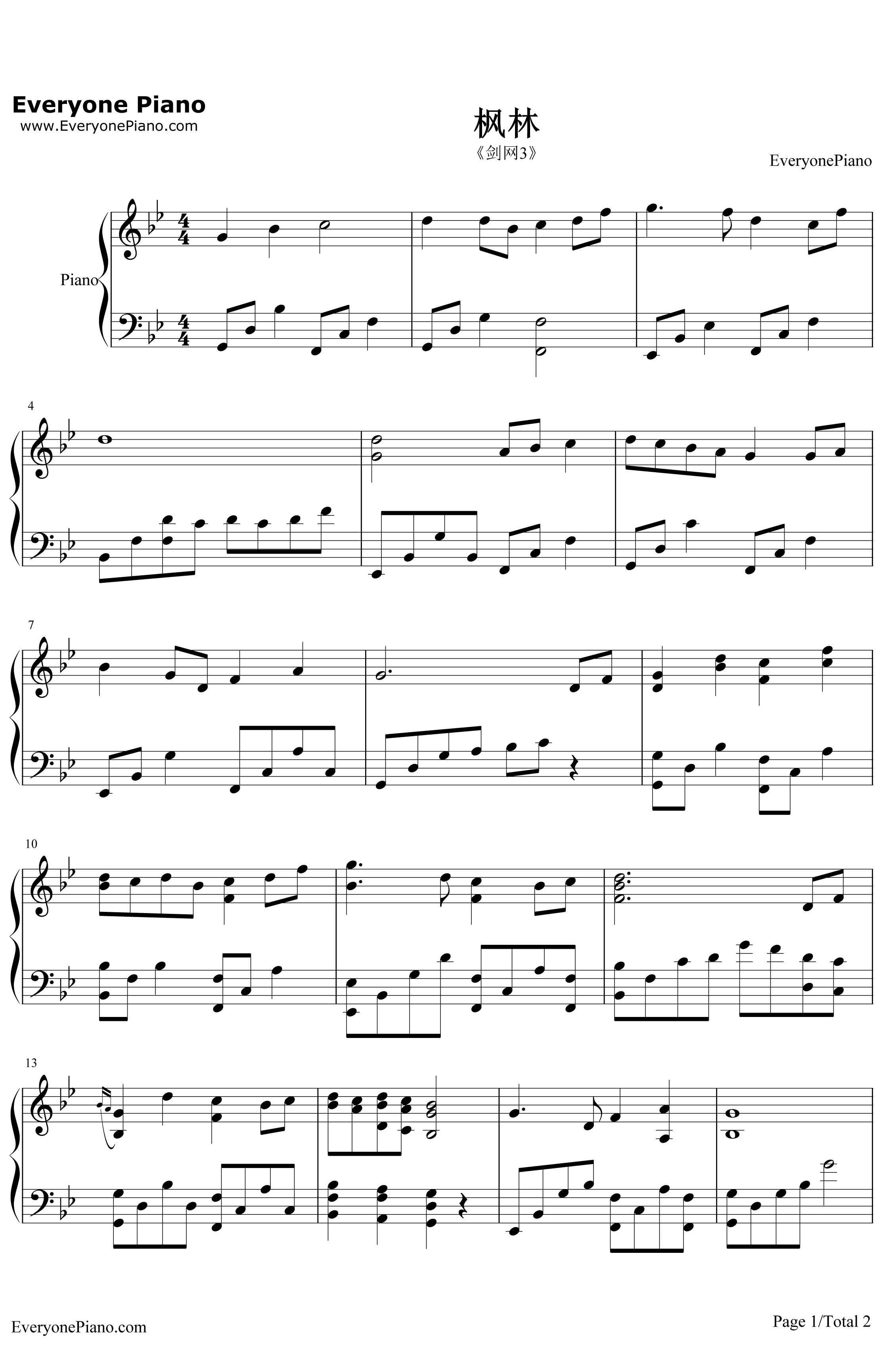 枫林钢琴谱-西山居-剑网3原声音乐1
