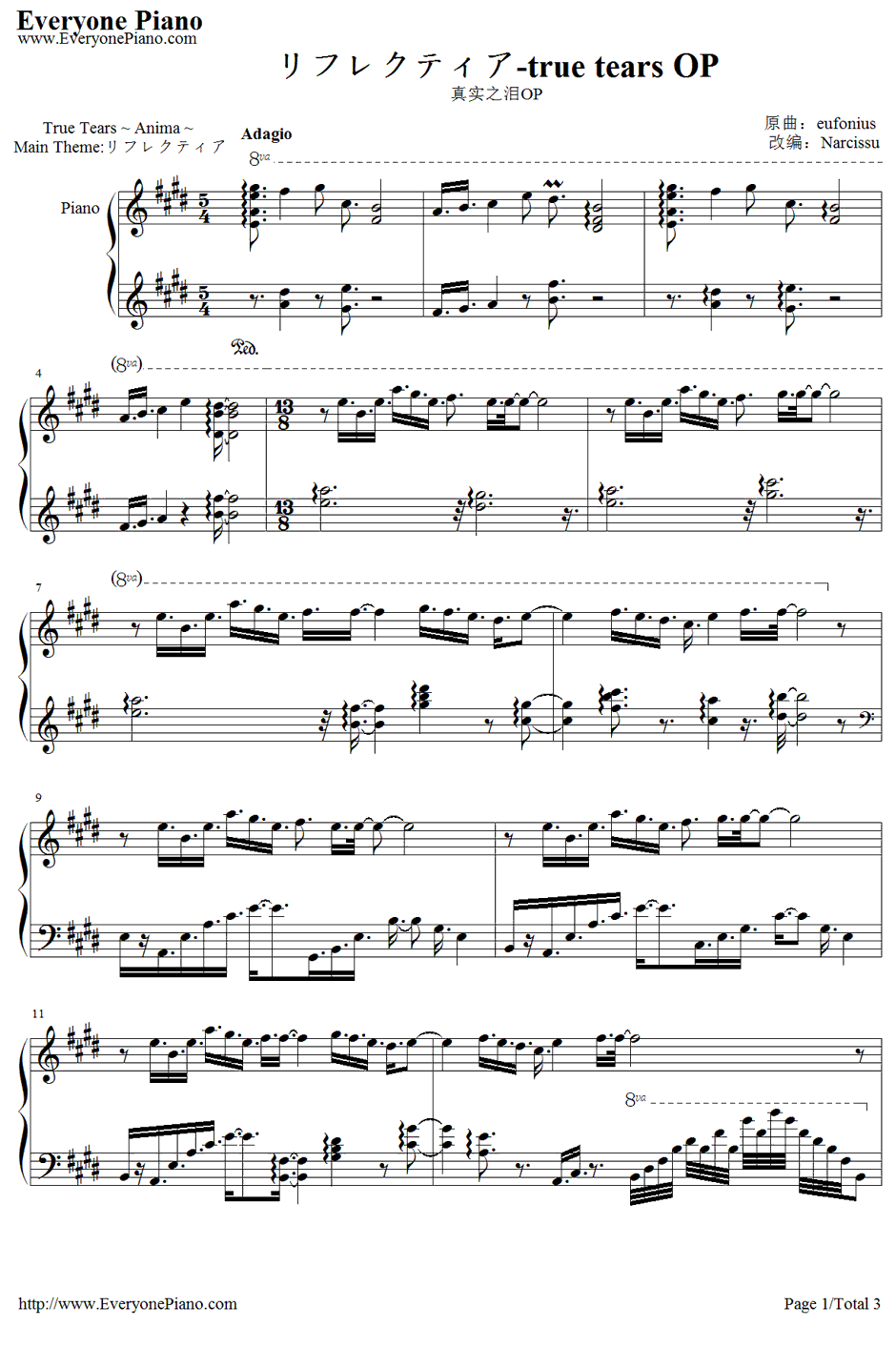リフレクティア钢琴谱-eufonius-真实之泪OP1