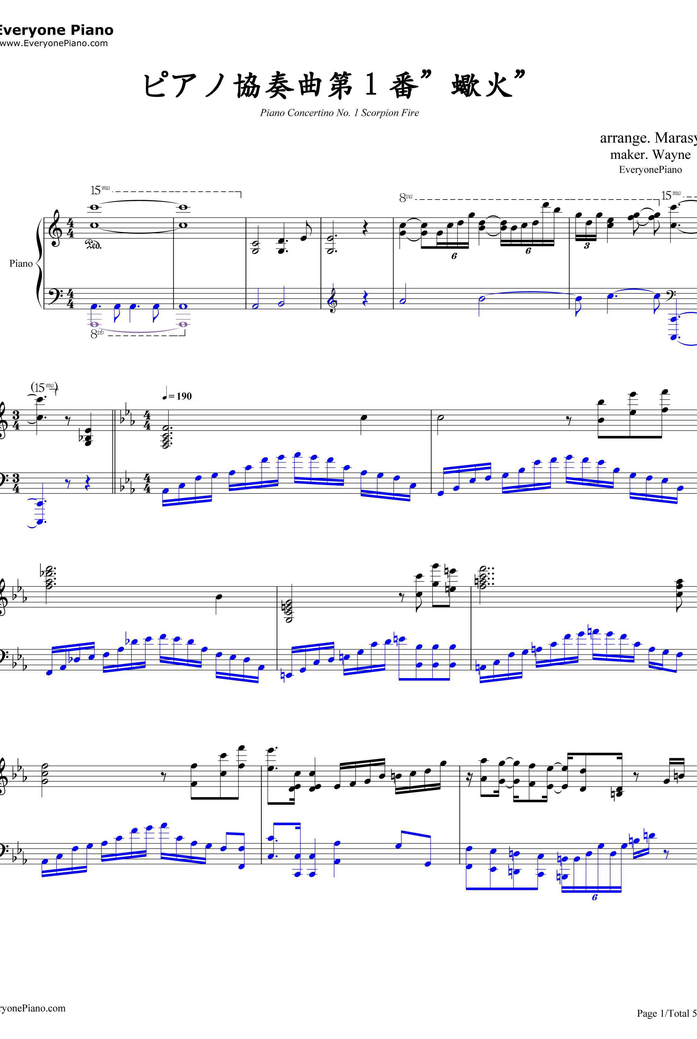 ピアノ协奏曲第1番“蝎火”钢琴谱-wac1