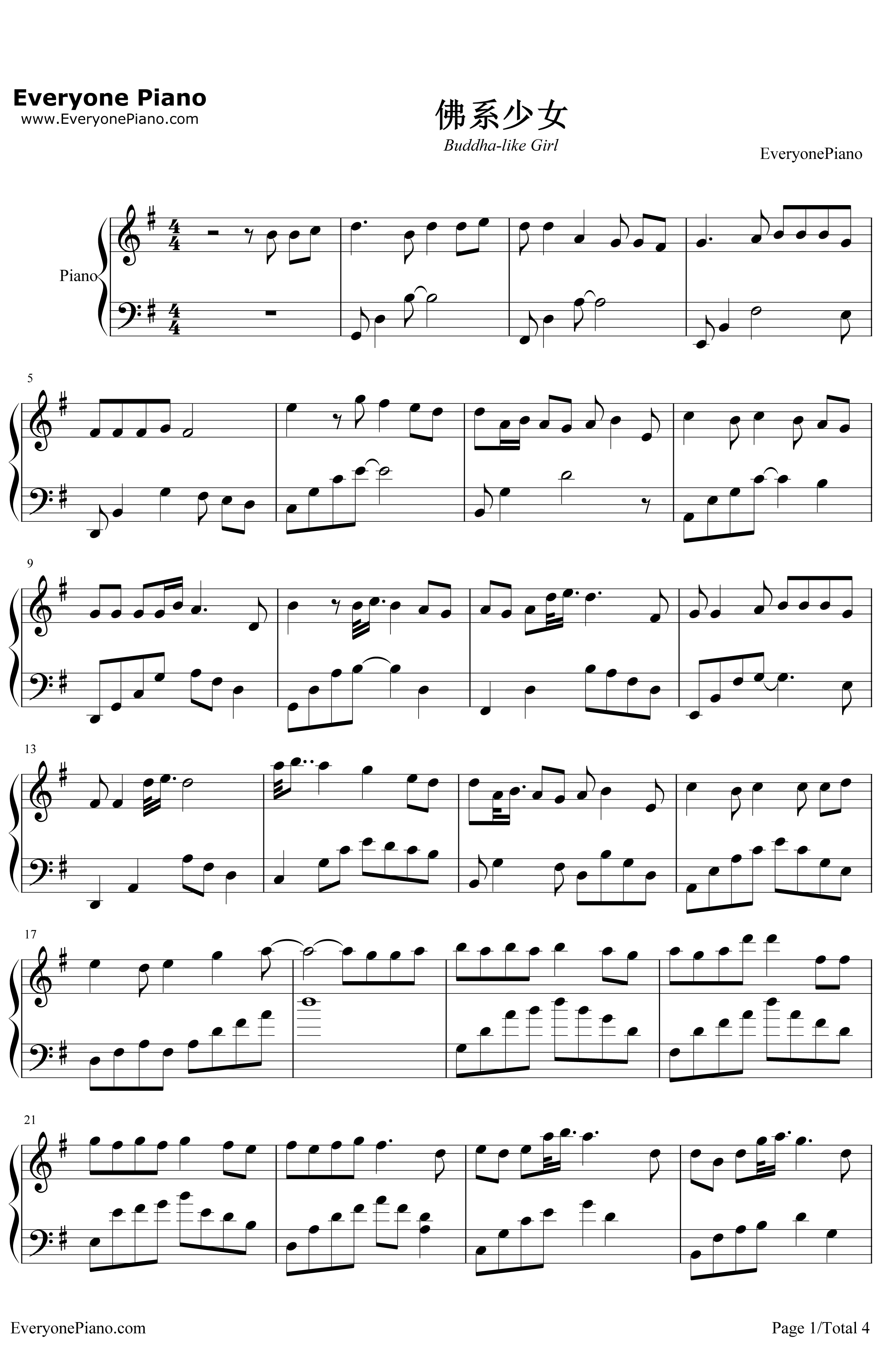 佛系少女 钢琴谱-冯提莫1