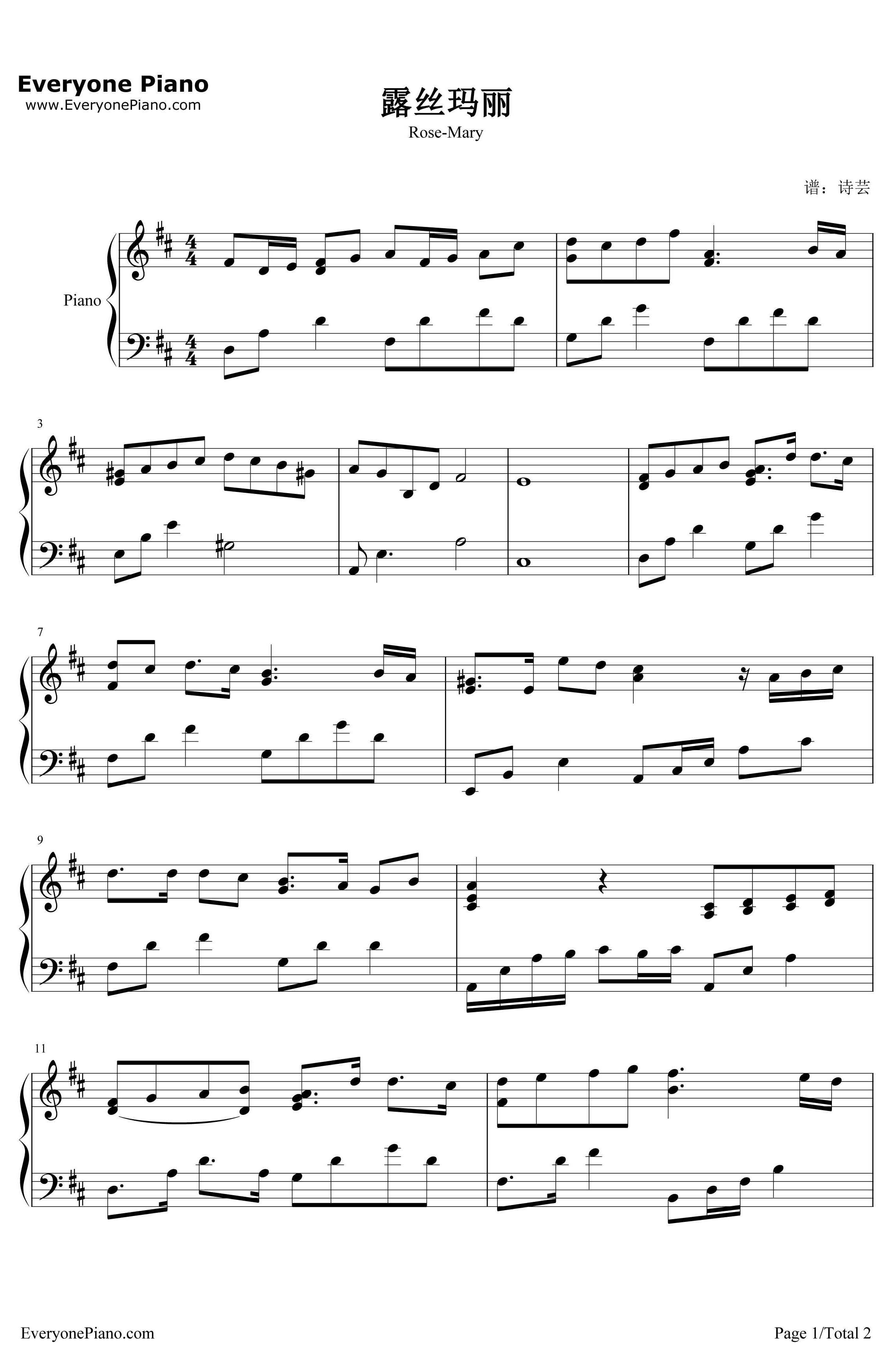 露丝玛丽钢琴谱-何韵诗1