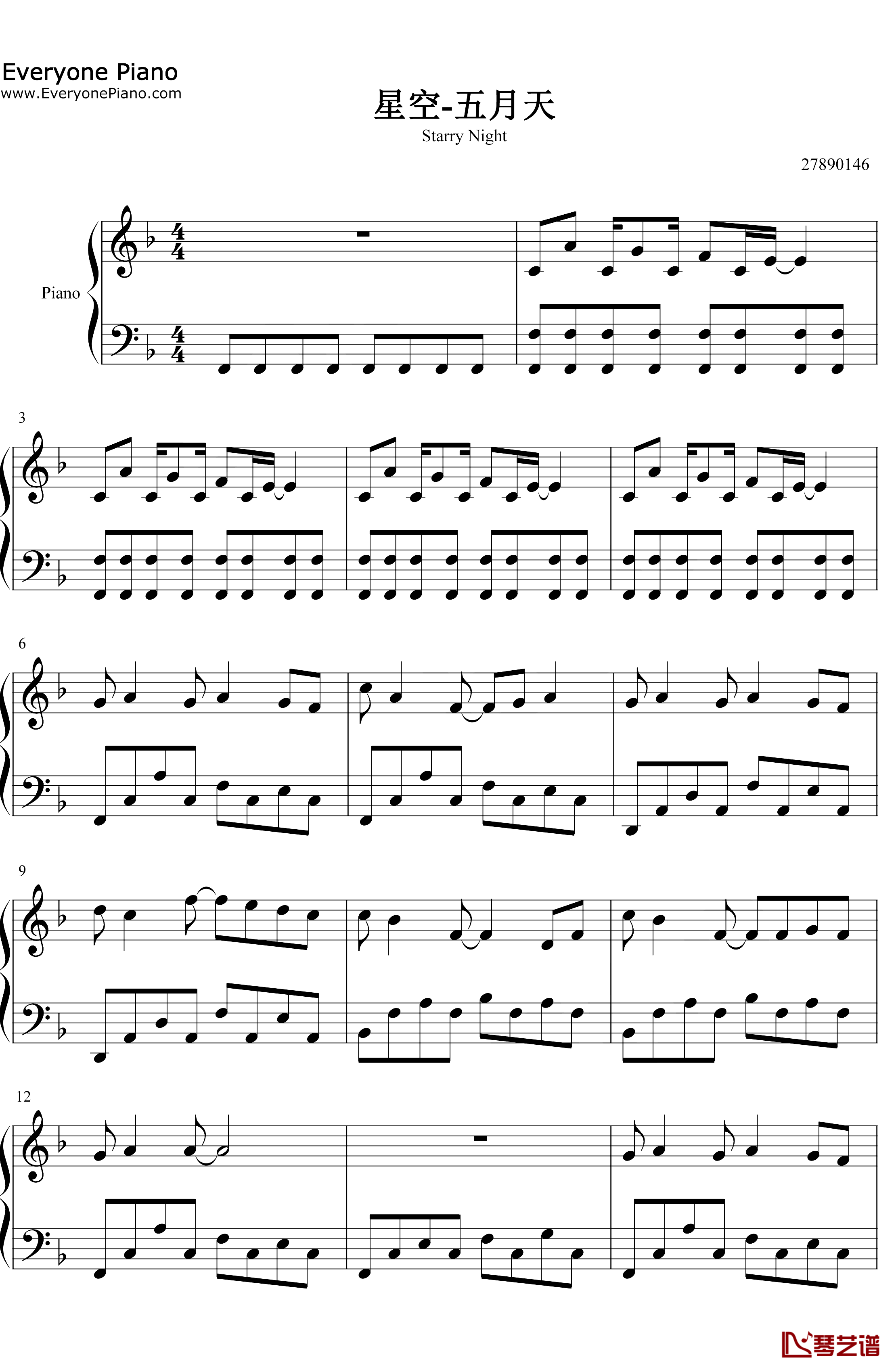 星空钢琴谱-五月天-电影星空主题曲1