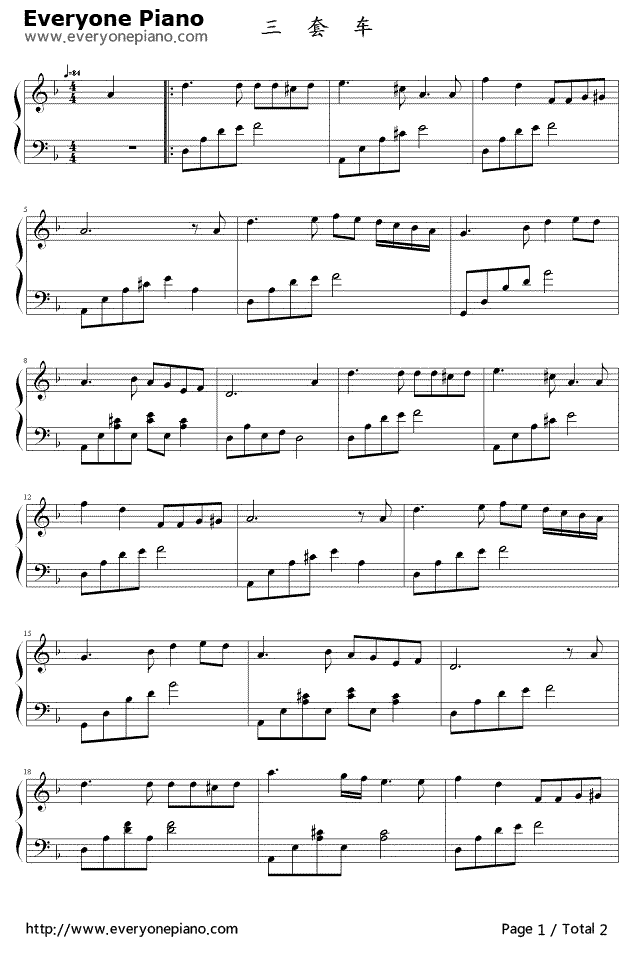 三套车钢琴谱-彼得·格鲁波基-Carriage1