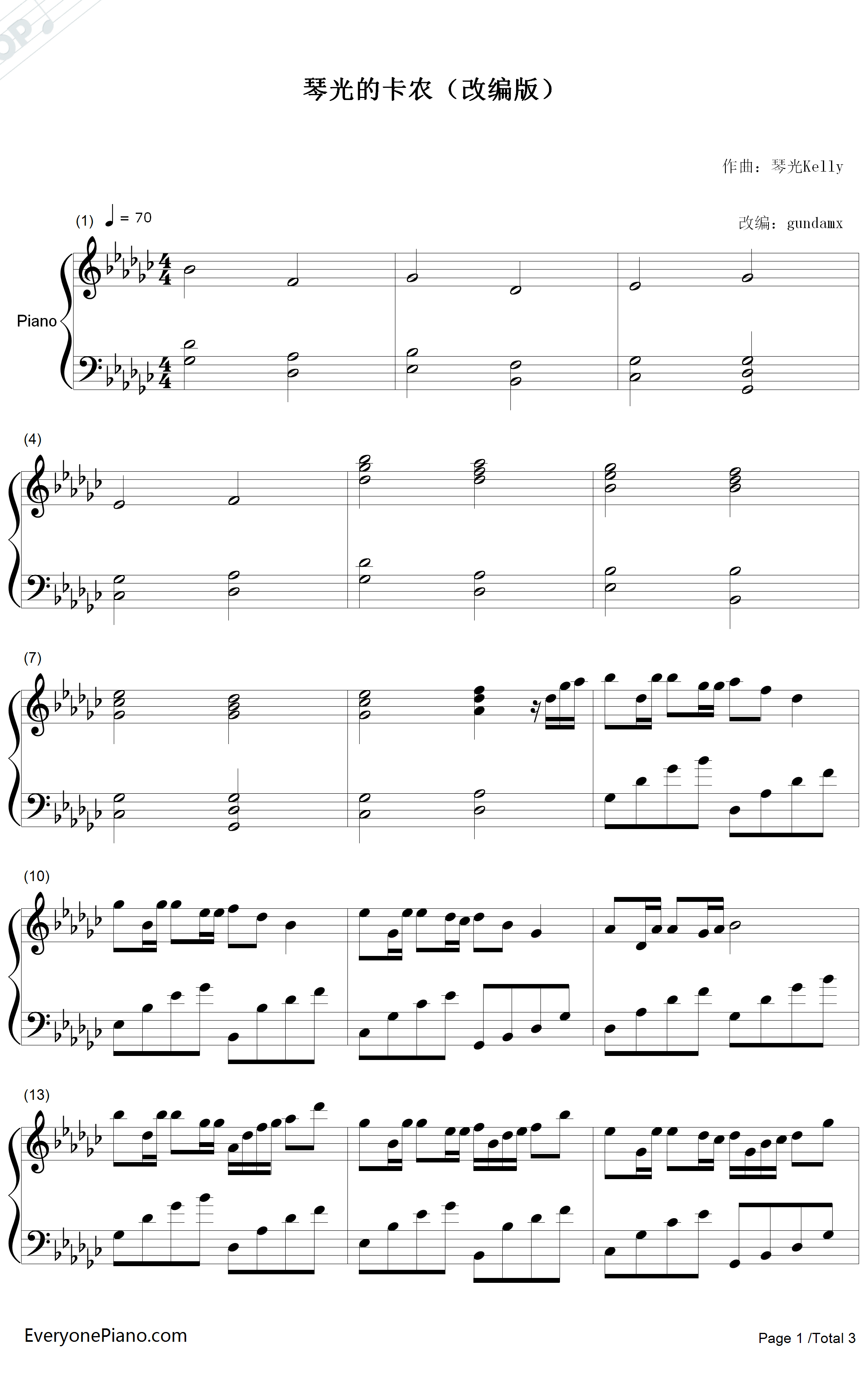 琴光的卡农钢琴谱-gundamx-改编版1