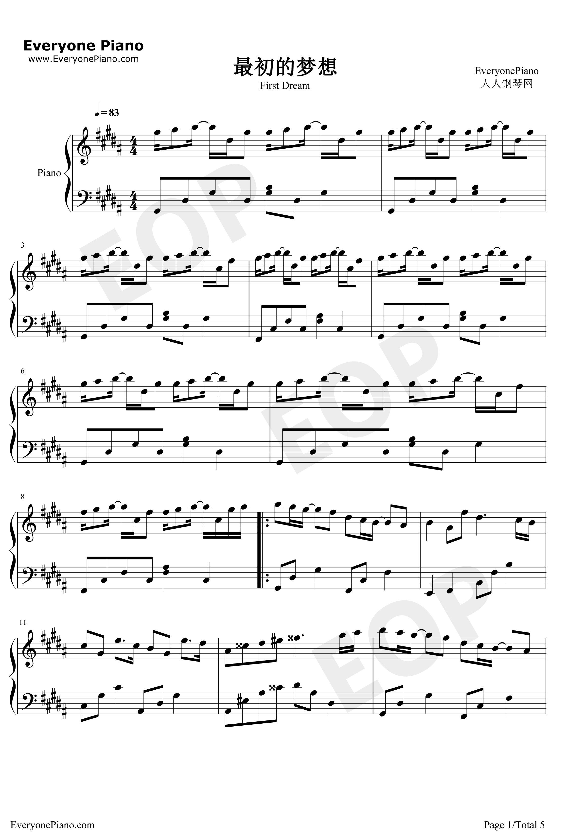 最初的梦想钢琴谱-范玮琪1