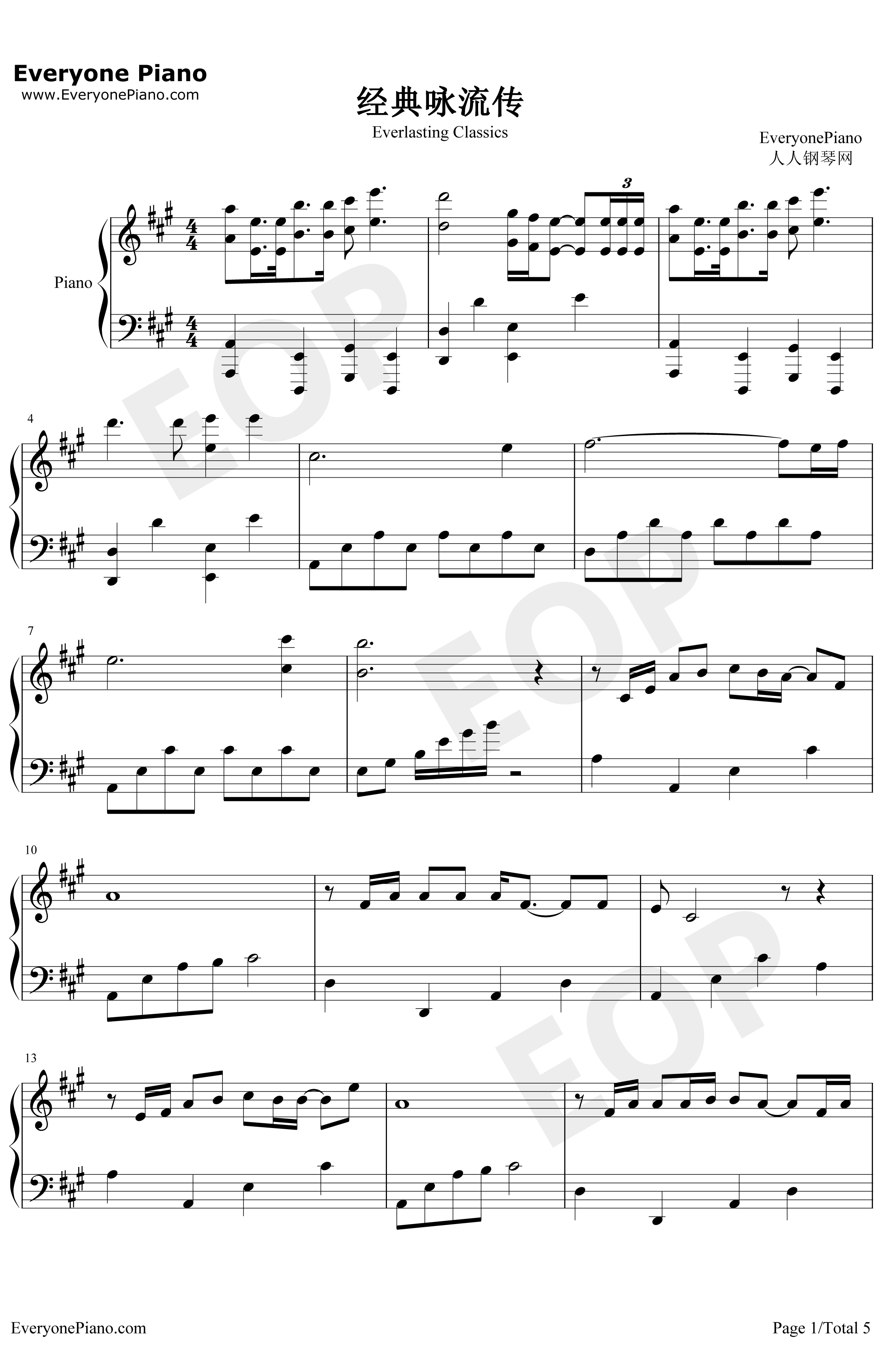 经典咏流传钢琴谱-张杰1