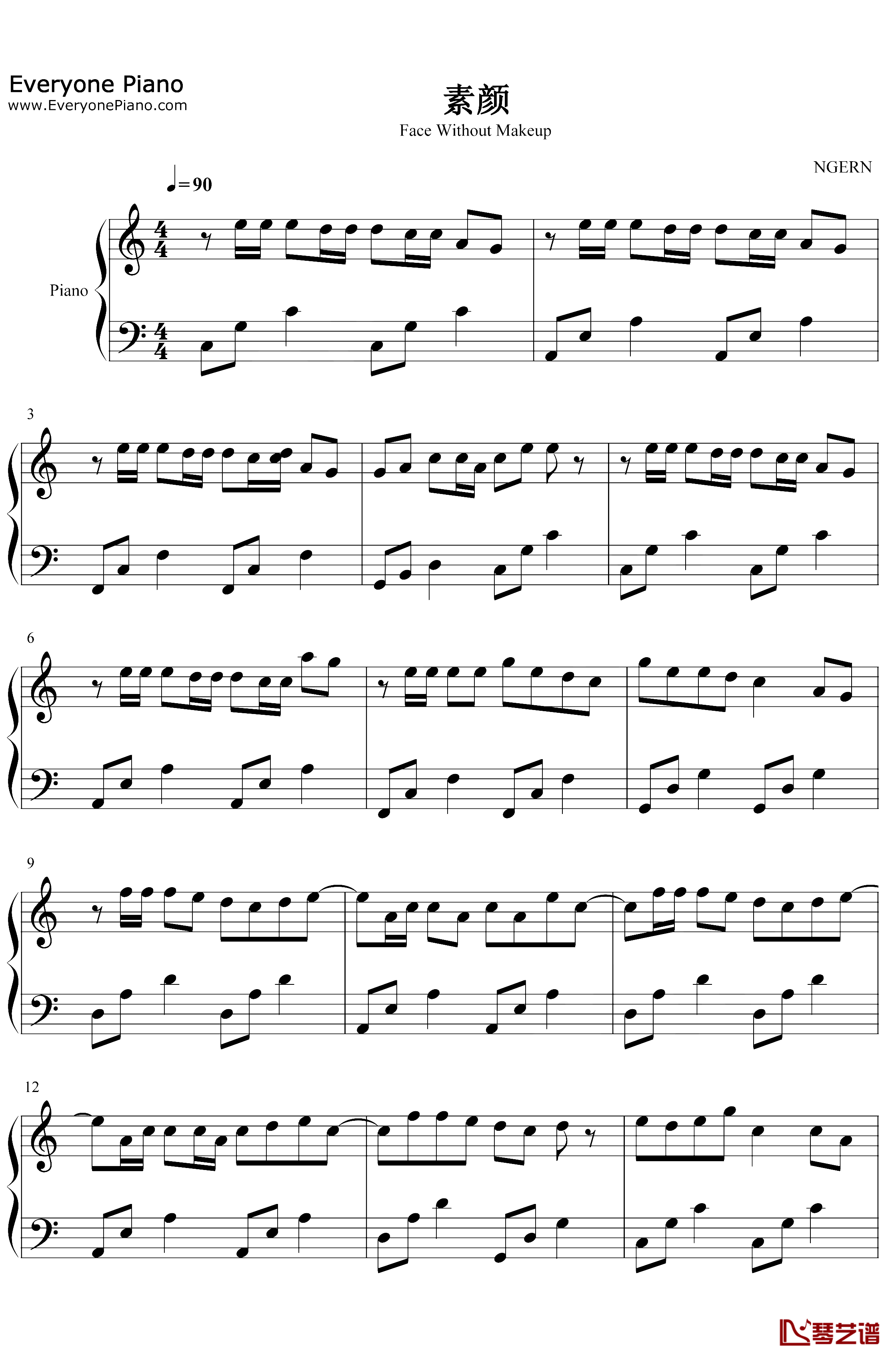 素颜钢琴谱-许嵩何曼婷-C调简单版1