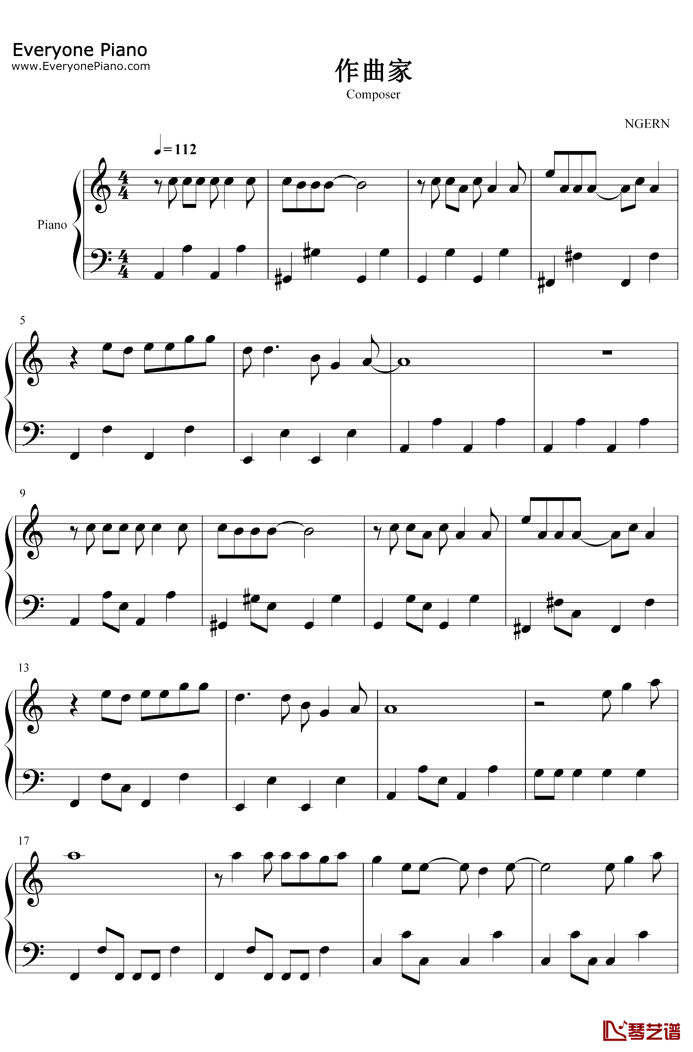作曲家钢琴谱-李荣浩-C调简单版1
