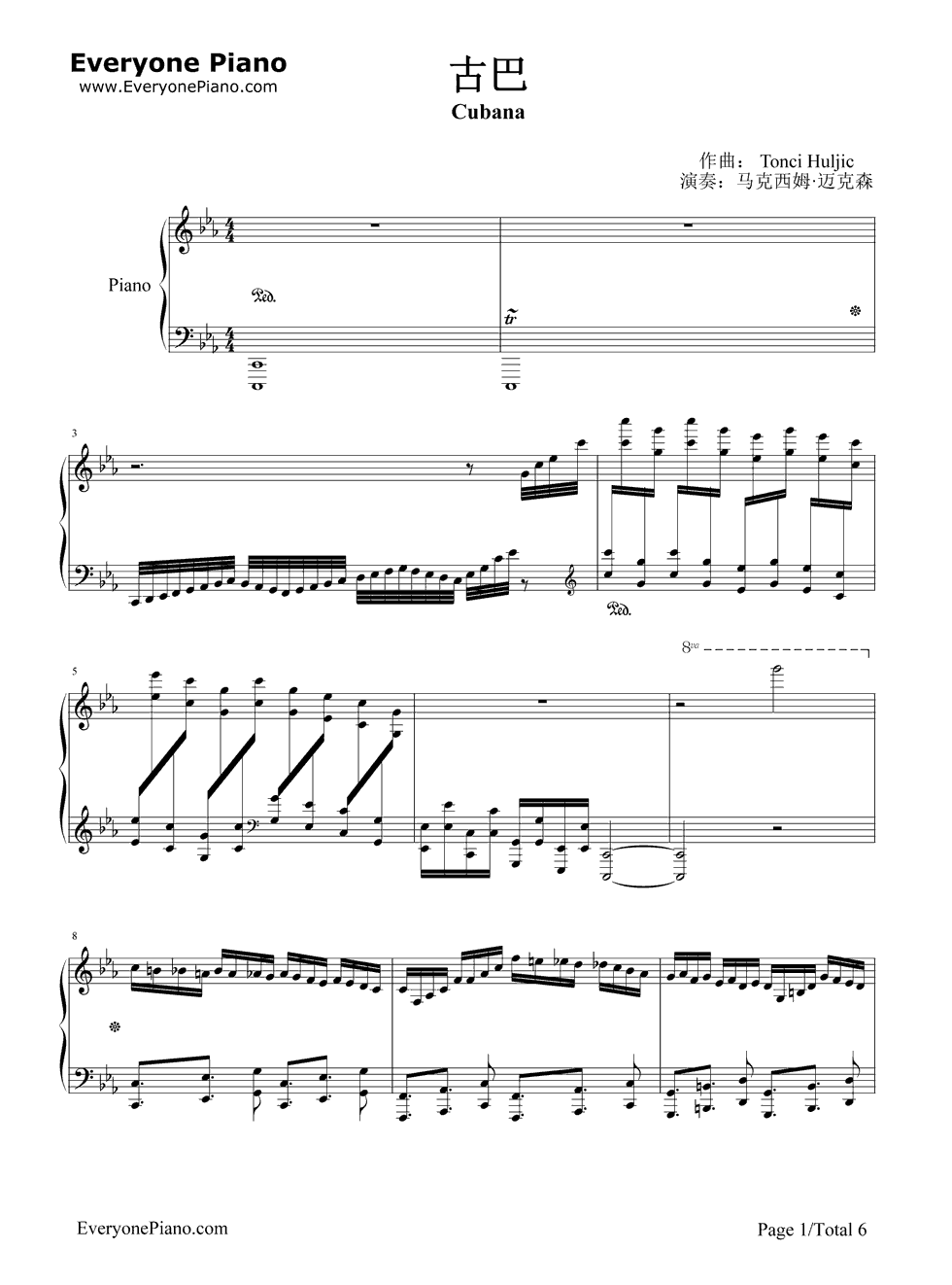 古巴钢琴谱-马克西姆1