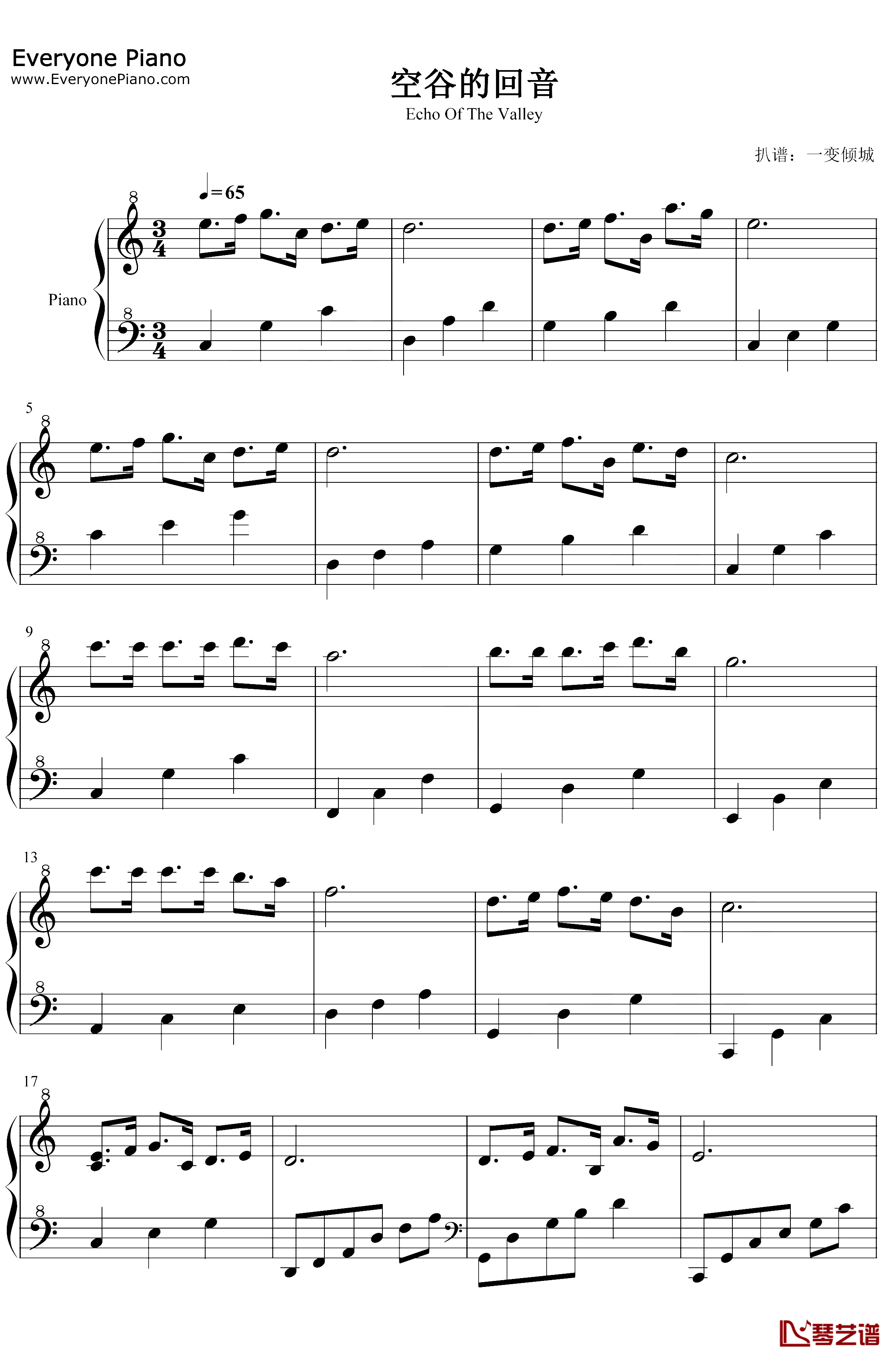 空谷的回音钢琴谱-赞美诗1