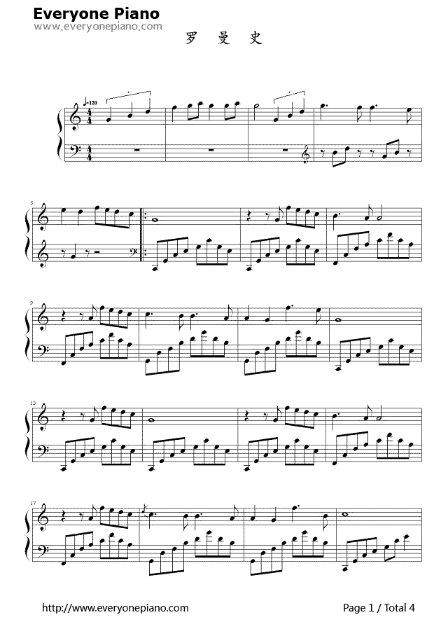 罗曼史钢琴谱-理查德·克莱德曼  Richard Clayderman1