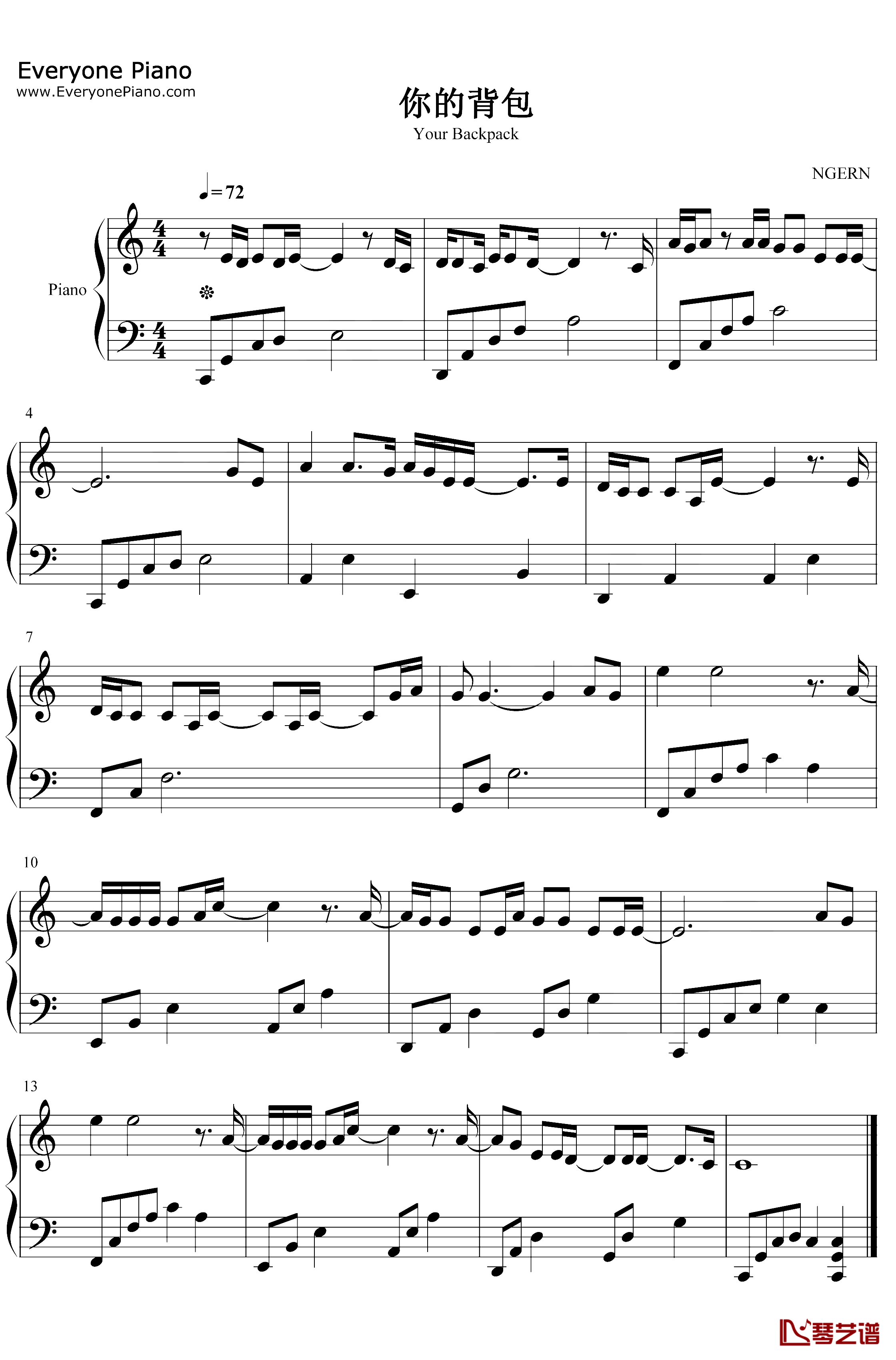 你的背包钢琴谱-陈奕迅-C调简单版1