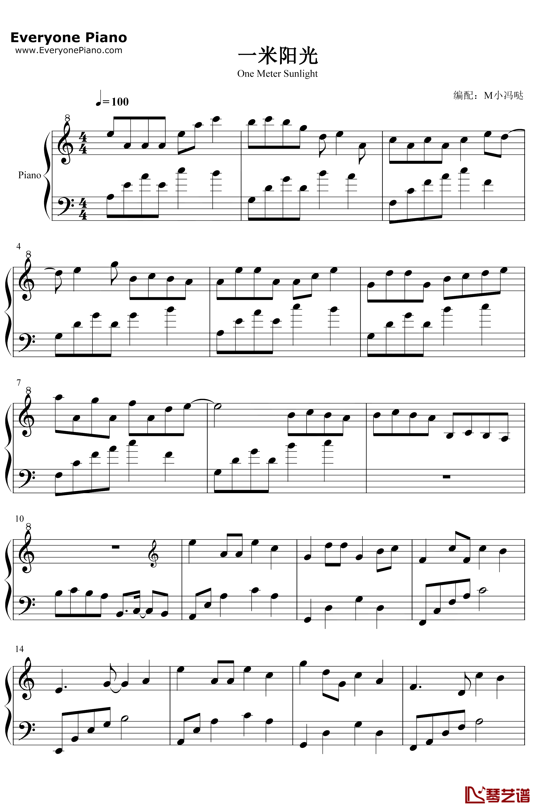 一米阳光钢琴谱-M小冯达-原创钢琴曲1