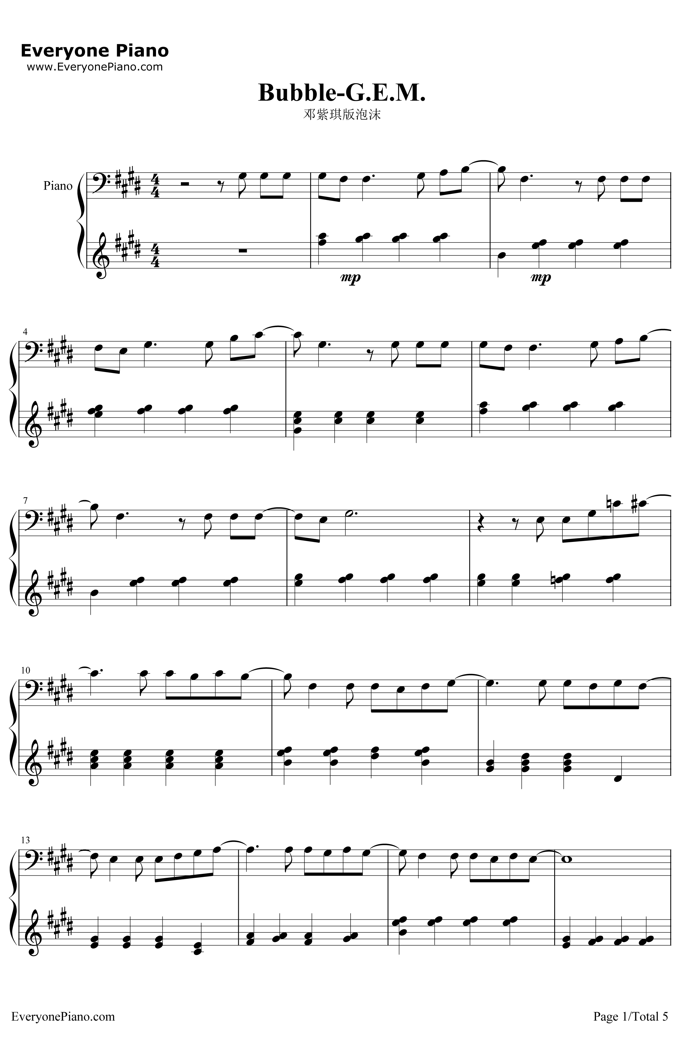泡沫钢琴谱-邓紫棋1