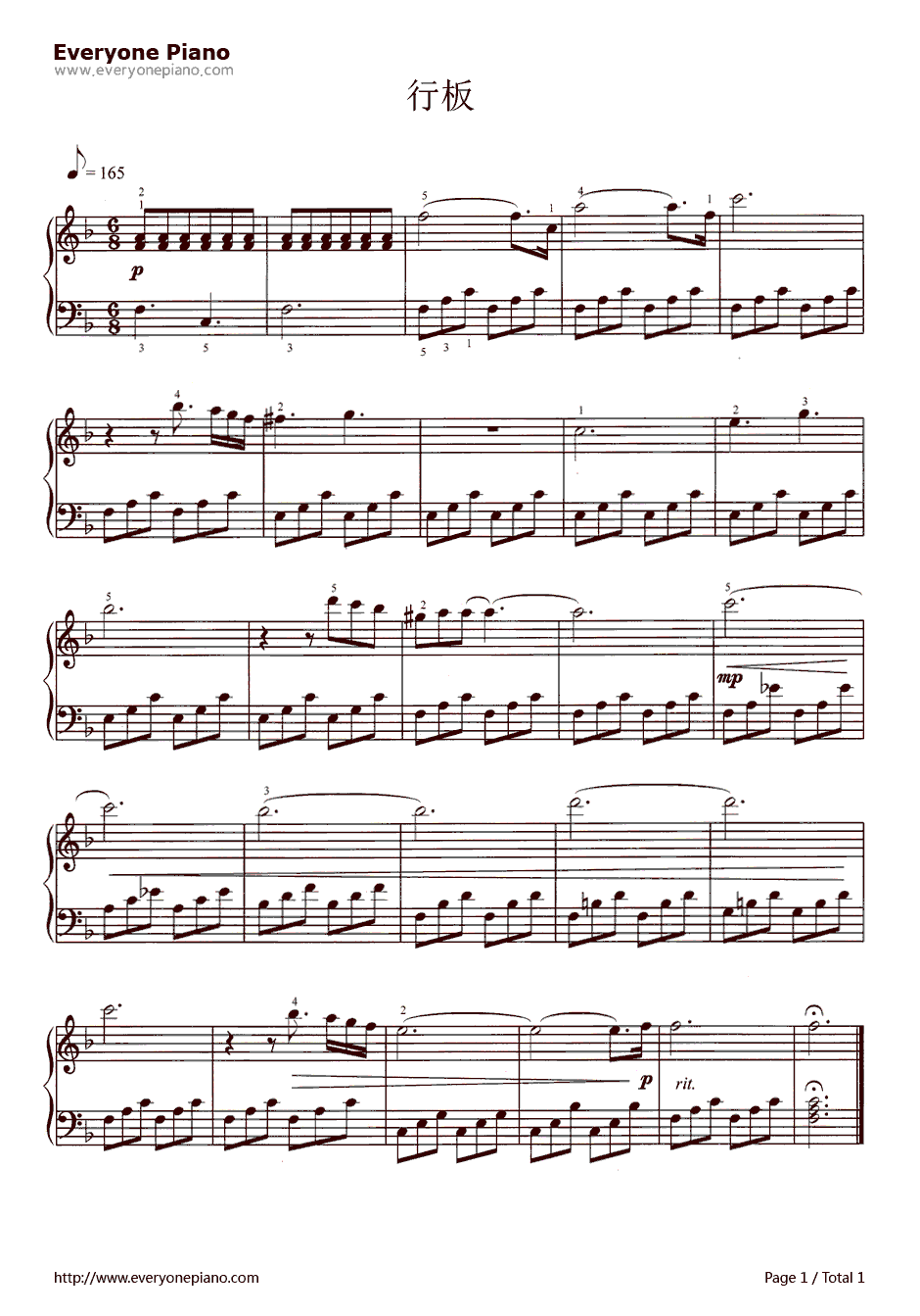 行板钢琴谱-莫扎特1
