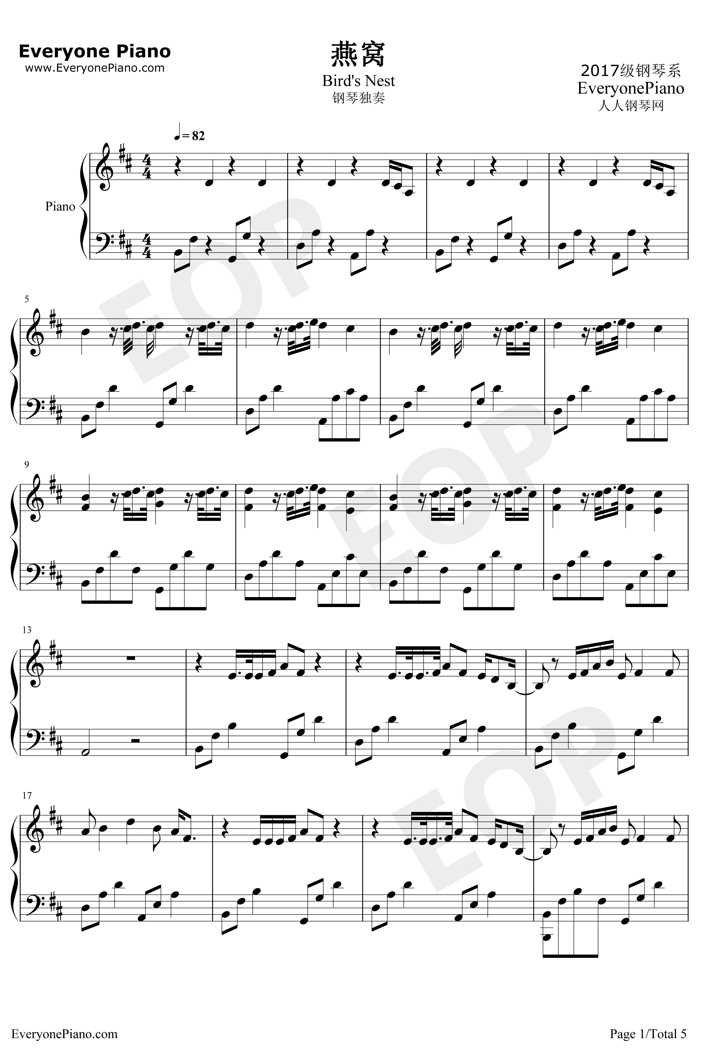 燕窝钢琴谱-苏打绿1