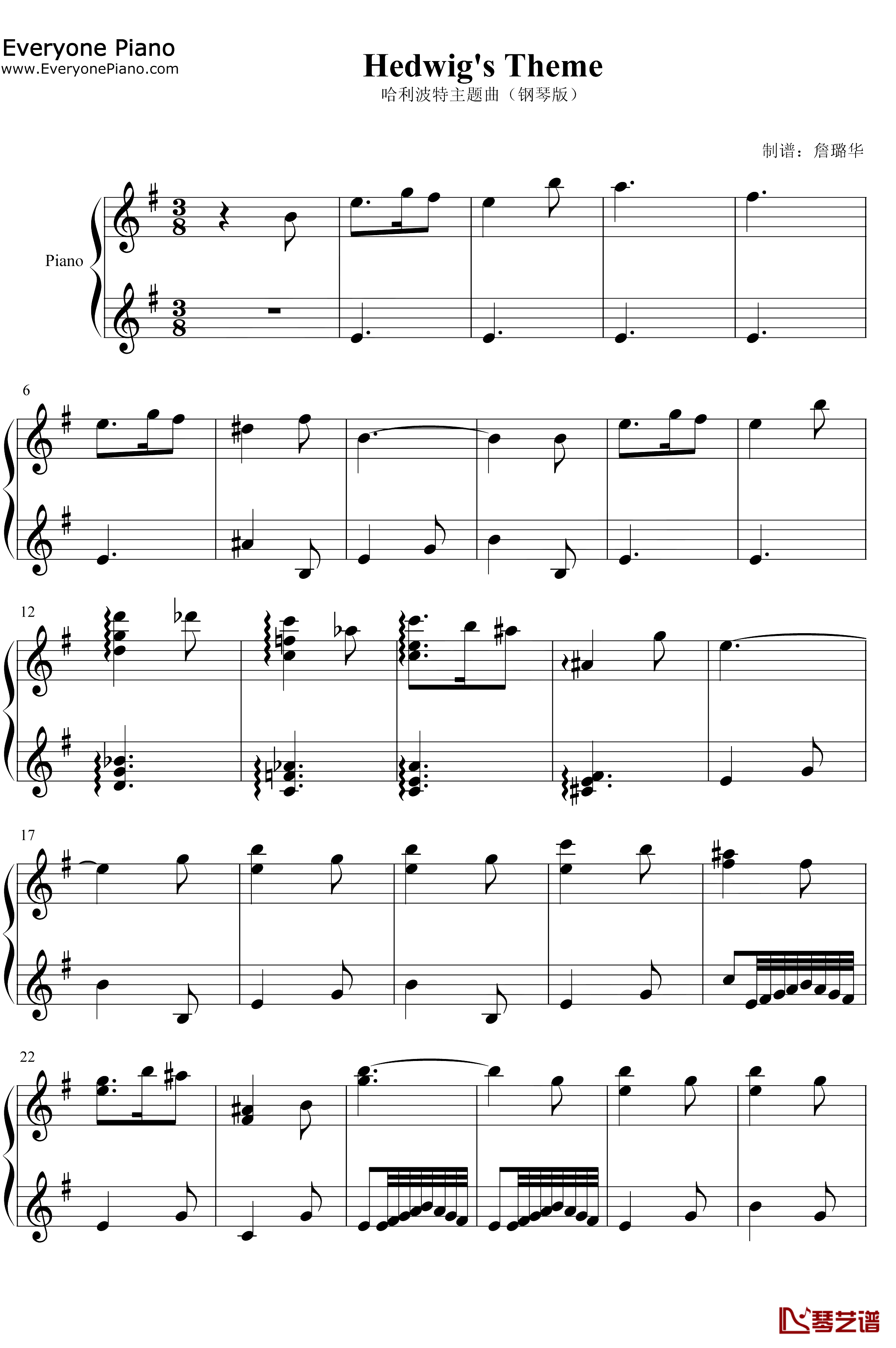 Hedwigs Theme完整版钢琴谱-John Williams-海德薇格主题曲-哈利波特主题曲1