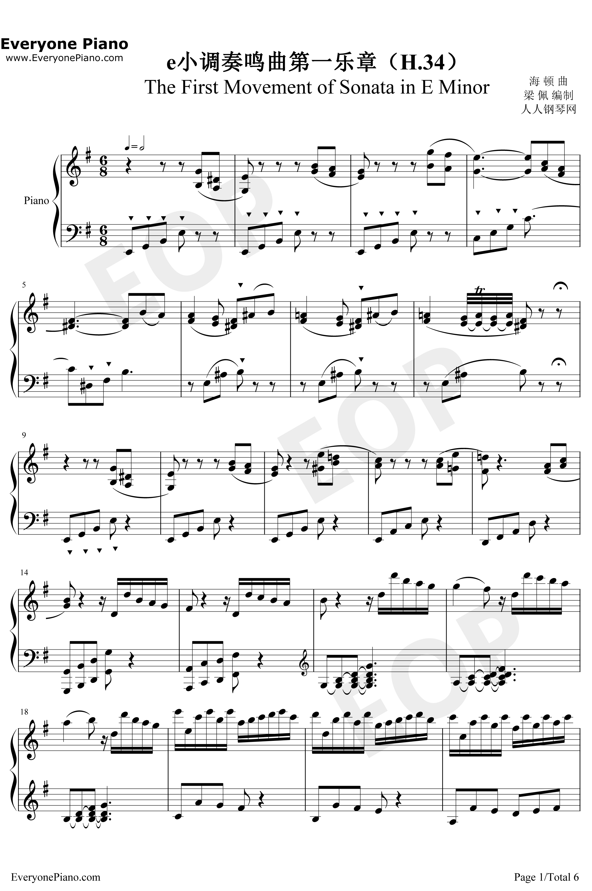 e小调奏鸣曲第一乐章钢琴谱-海顿1