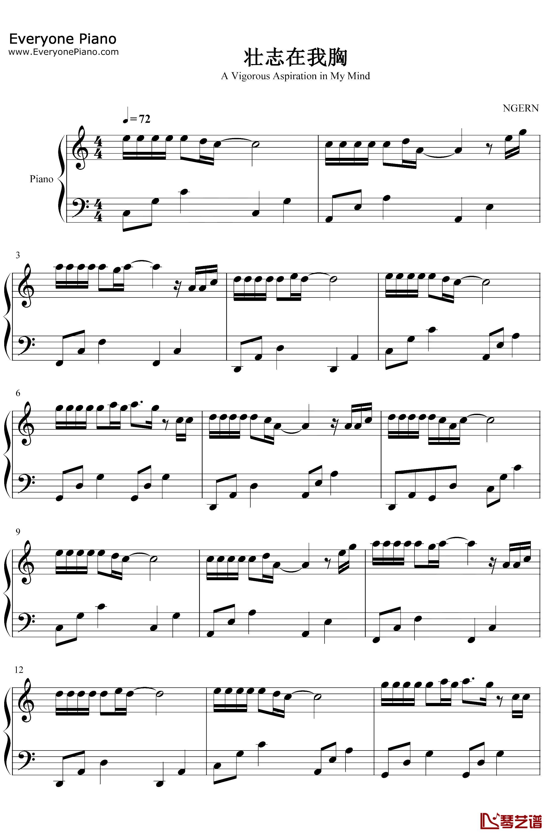 壮志在我胸钢琴谱-成龙-C调简单版-成龙励志歌曲1