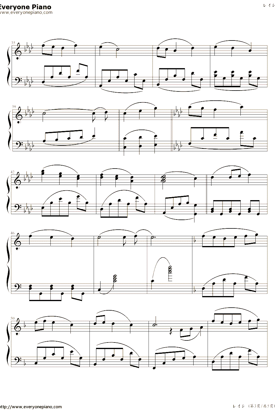 《潘多拉之心》插曲钢琴谱-梶浦由记-蕾西3