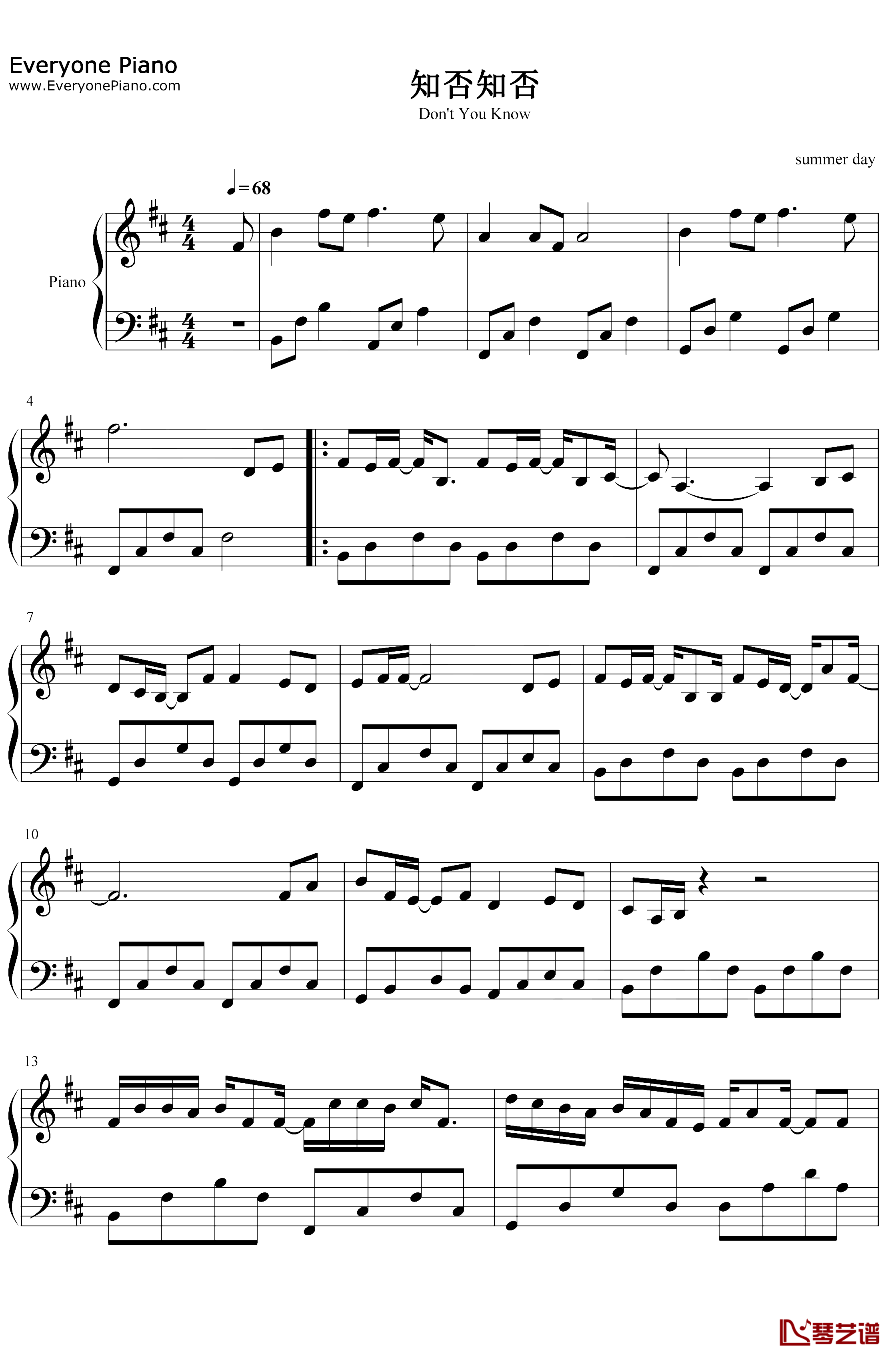 知否知否钢琴谱-胡夏郁可唯-简易版-唱出多少人心中的无奈1